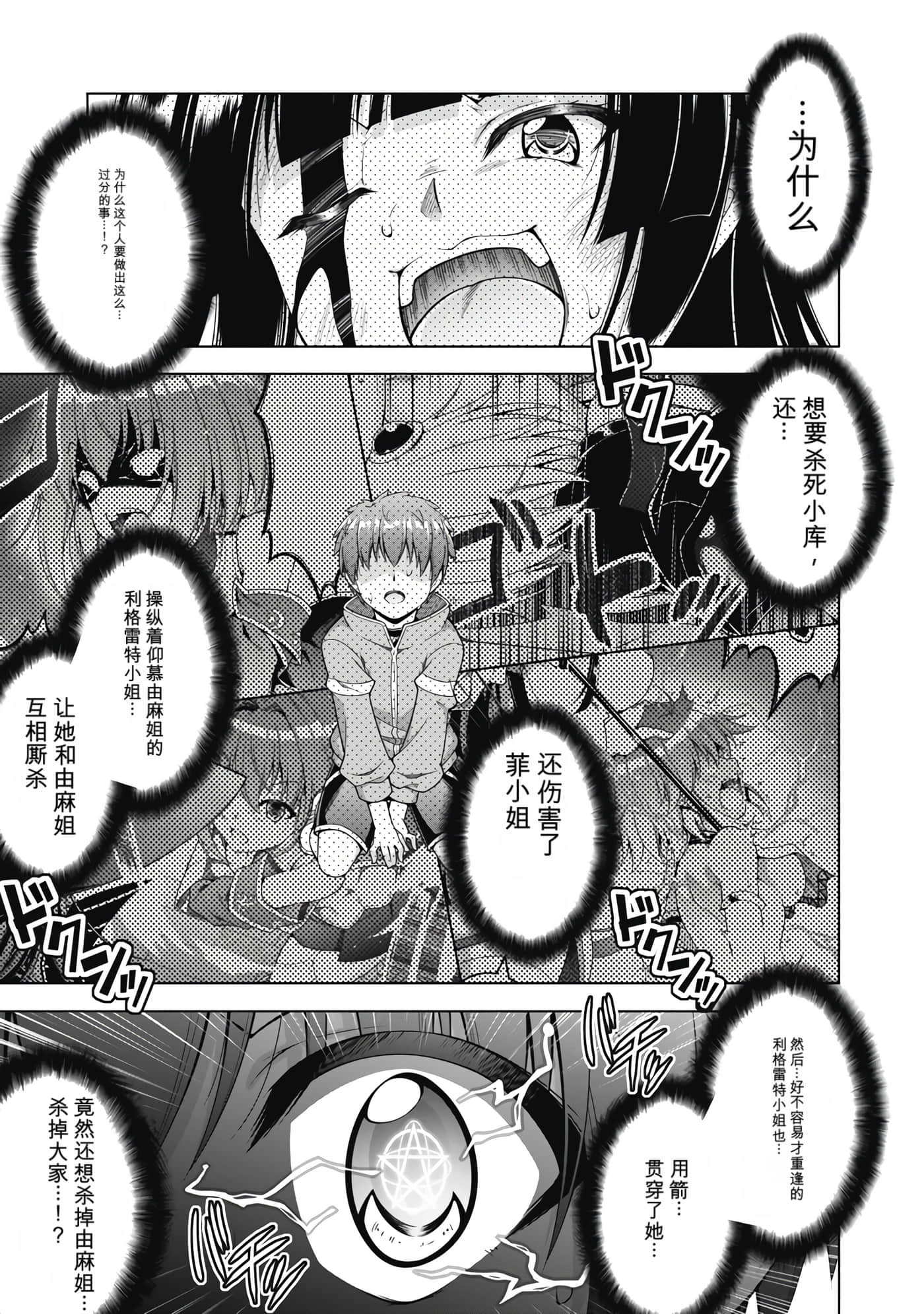 第 3 卷 第 18 页