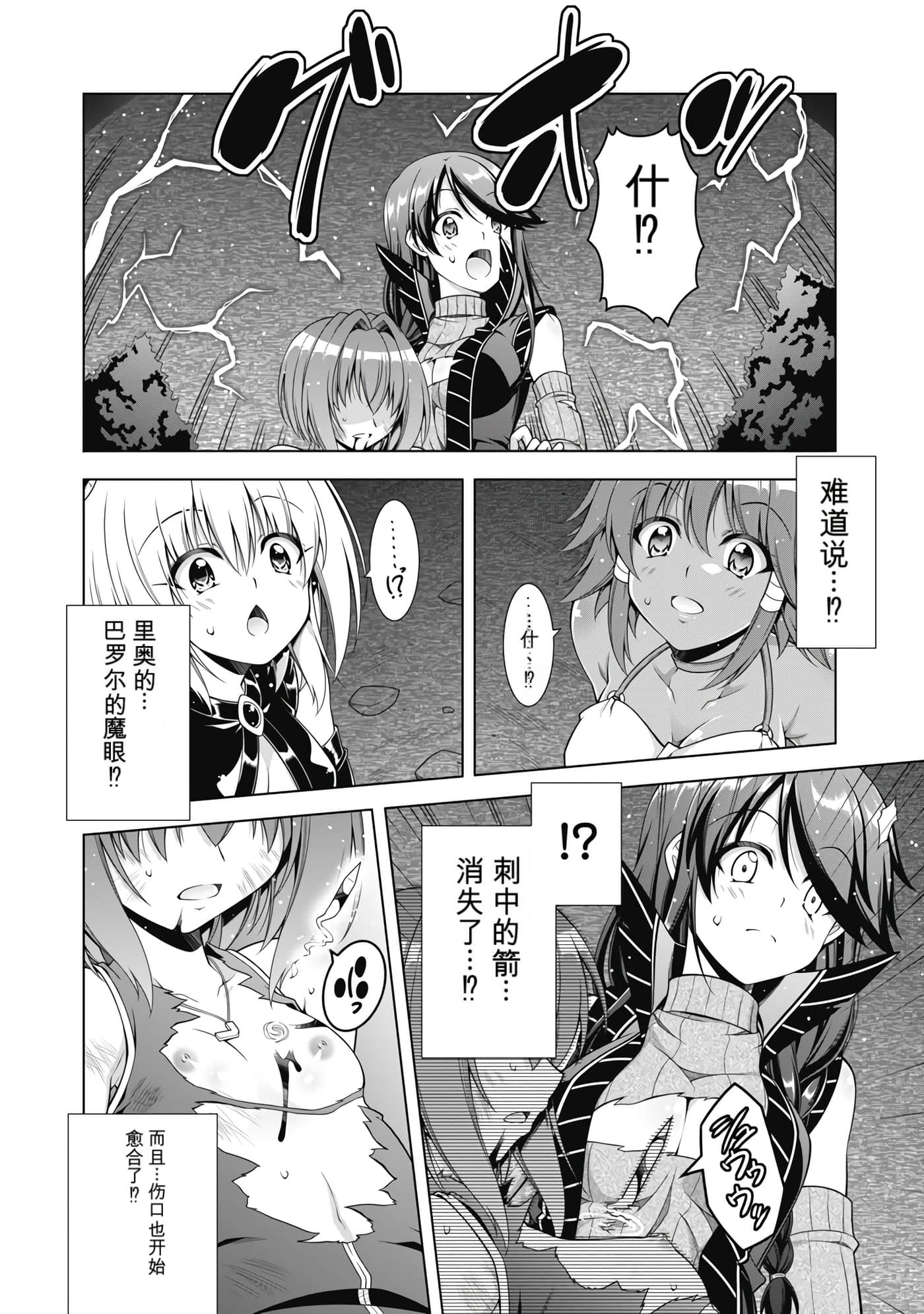 第 3 卷 第 21 页