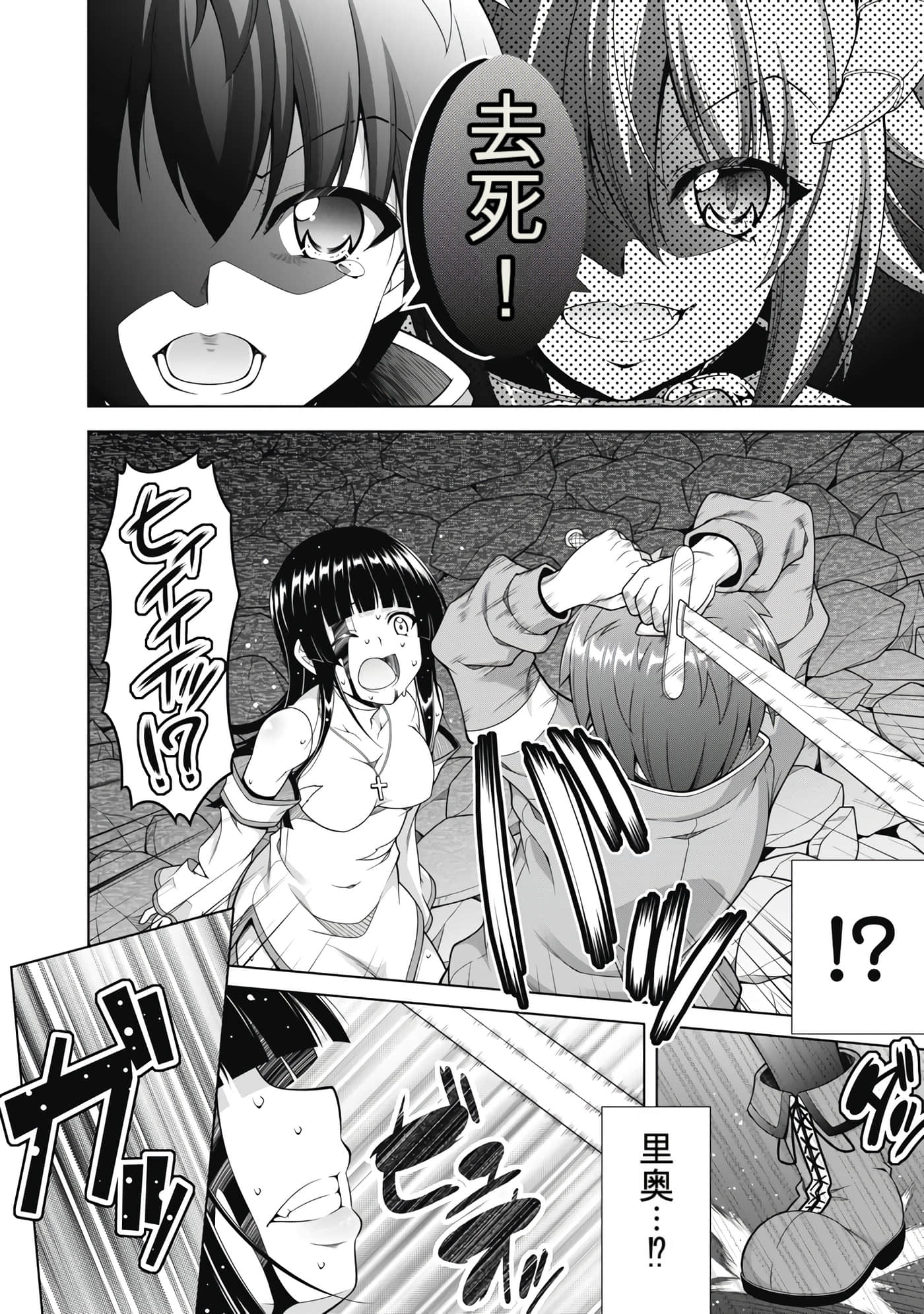 第 3 卷 第 23 页