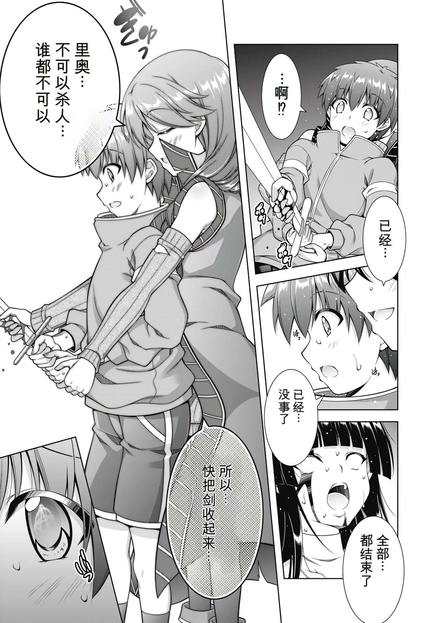 第 3 卷 第 24 页