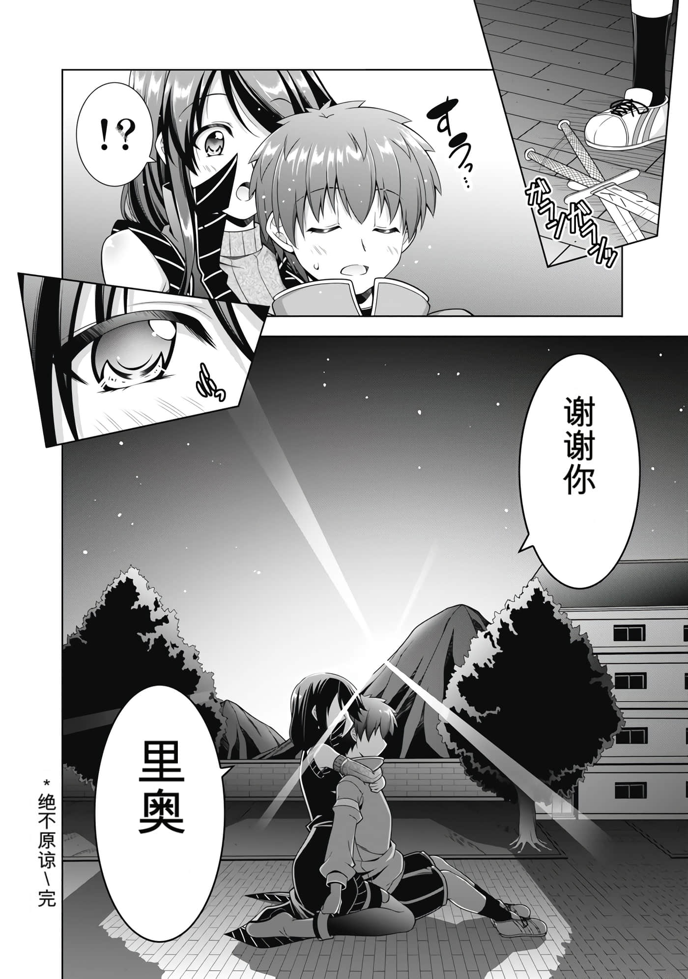 第 3 卷 第 25 页
