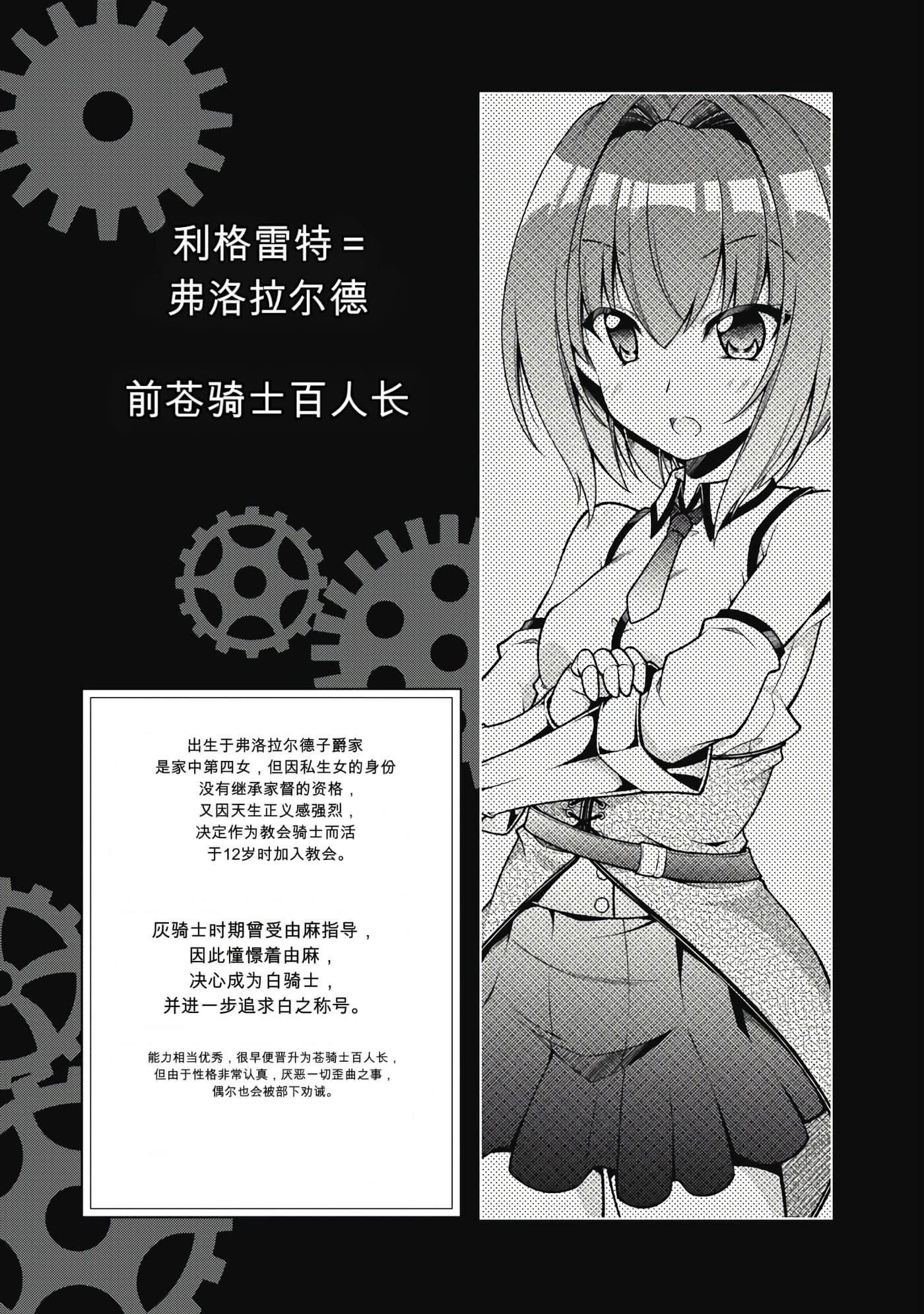 第 3 卷 第 26 页