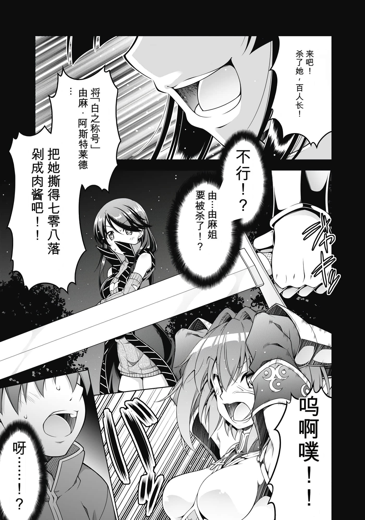 第 3 卷 第 29 页