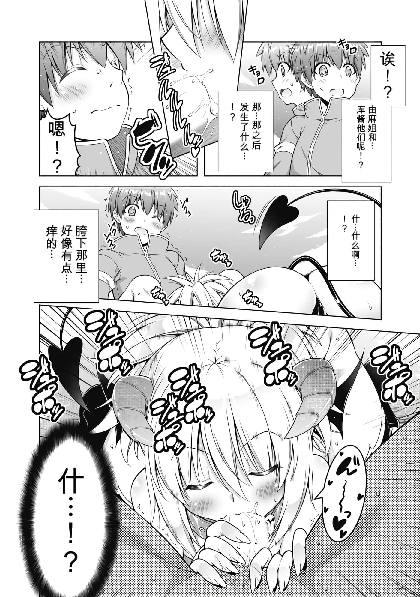 第 3 卷 第 31 页
