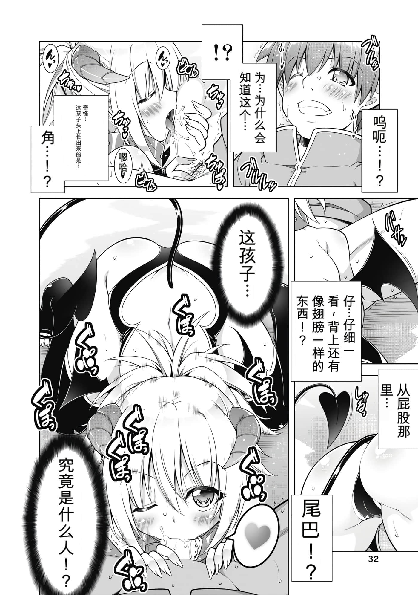 第 3 卷 第 33 页