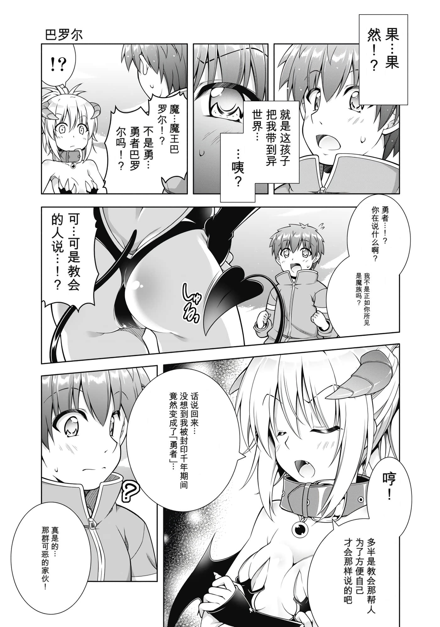 第 3 卷 第 40 页