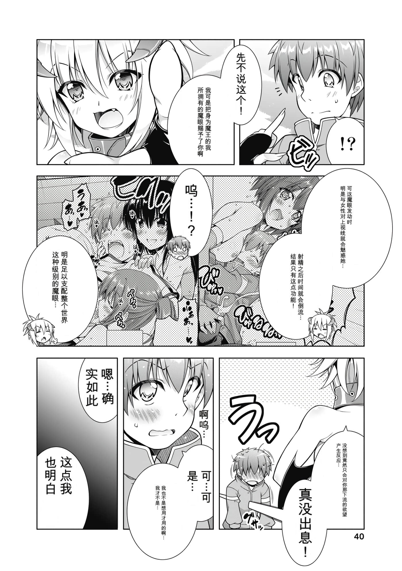 第 3 卷 第 41 页
