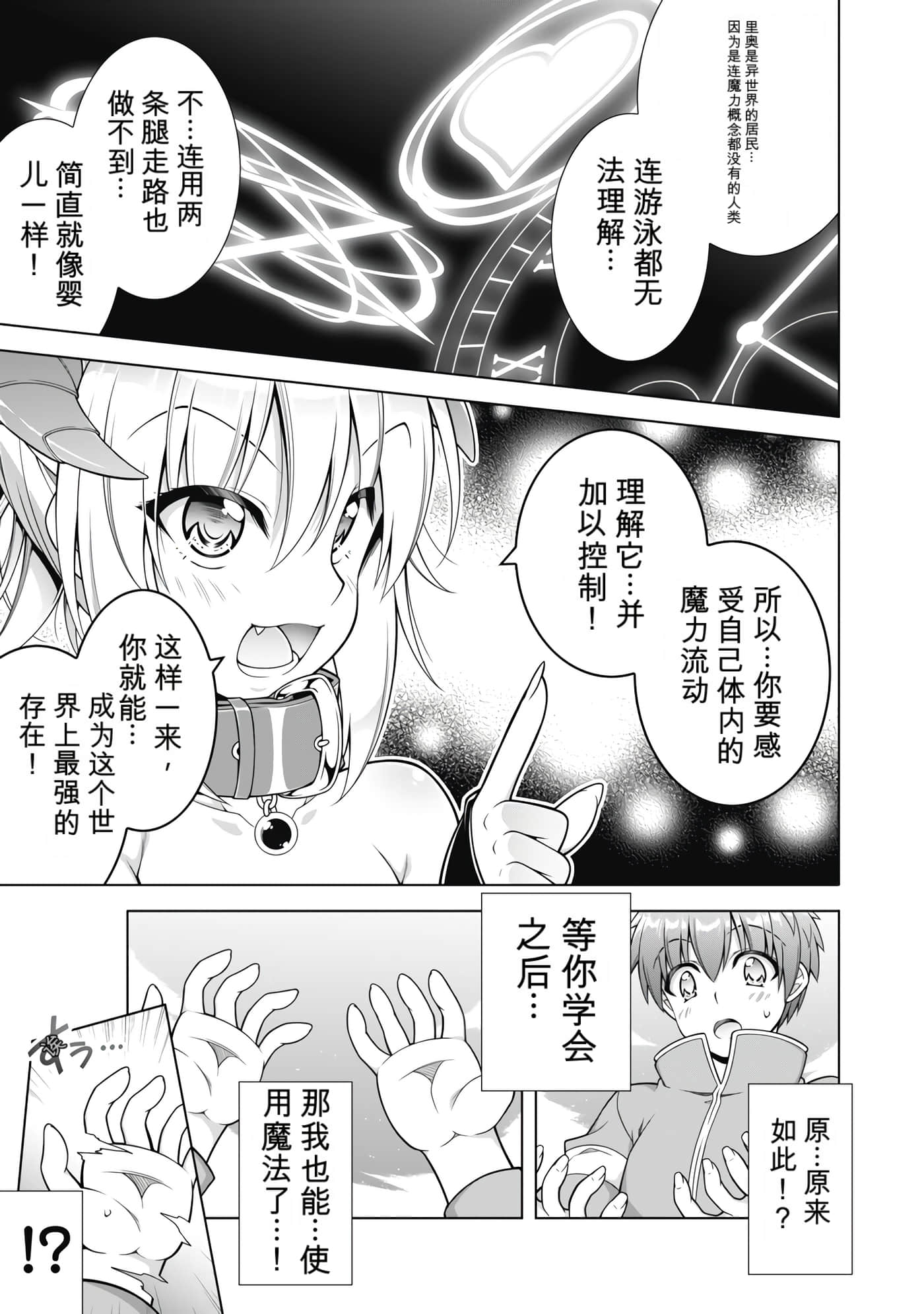 第 3 卷 第 42 页