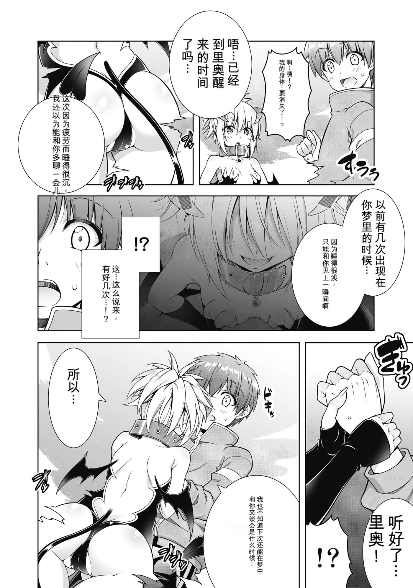 第 3 卷 第 43 页