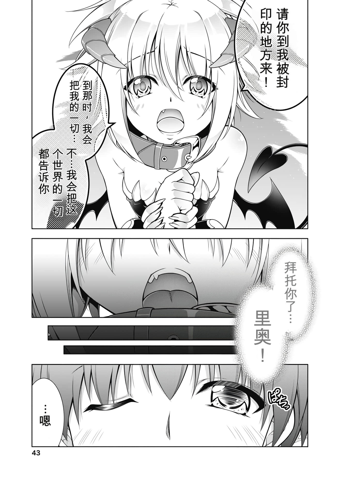 第 3 卷 第 44 页