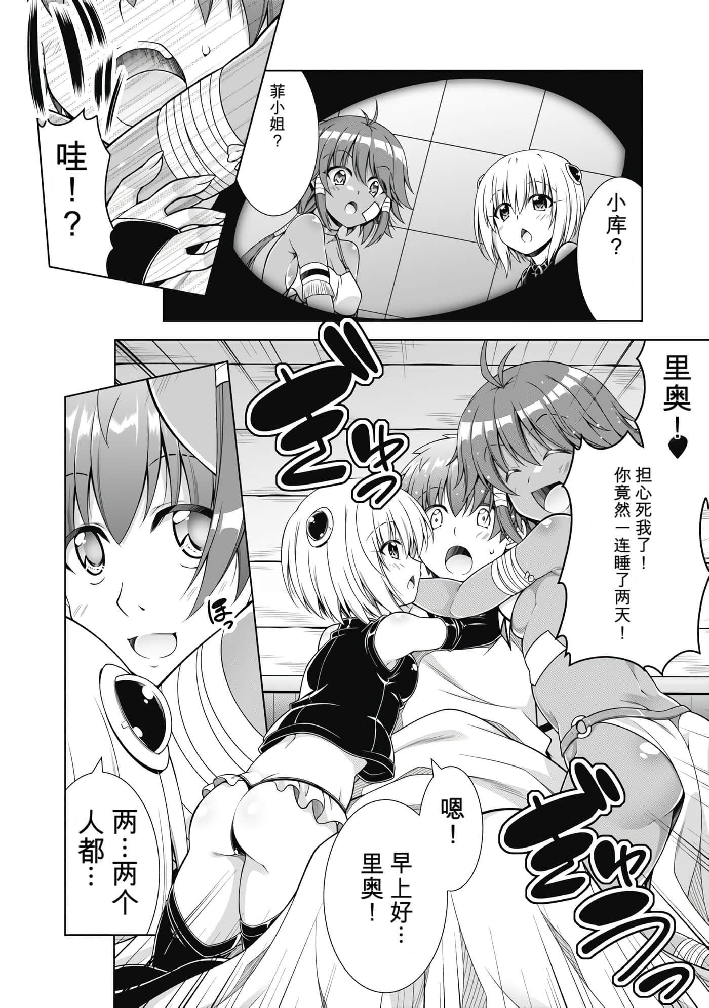 第 3 卷 第 45 页