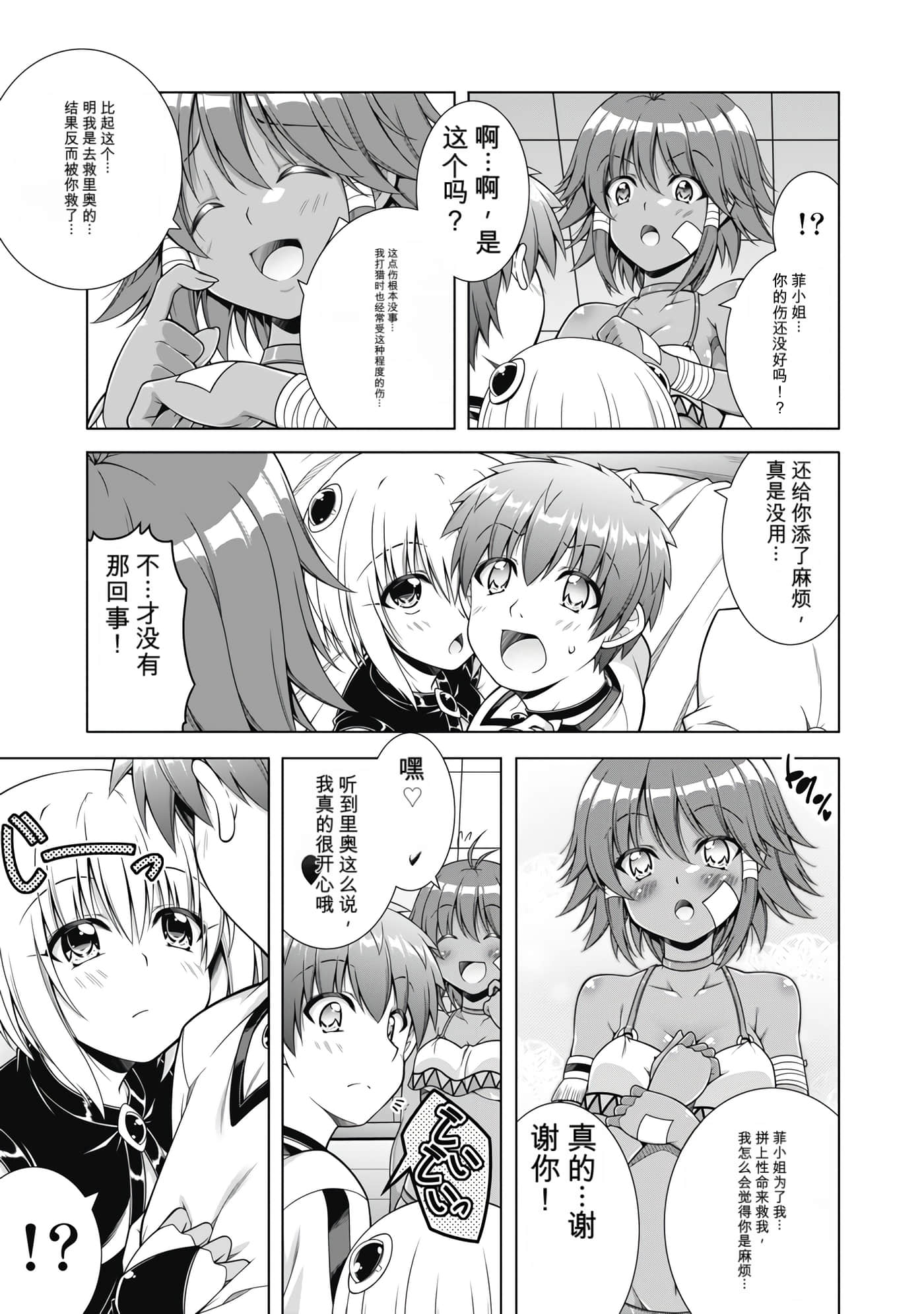第 3 卷 第 46 页