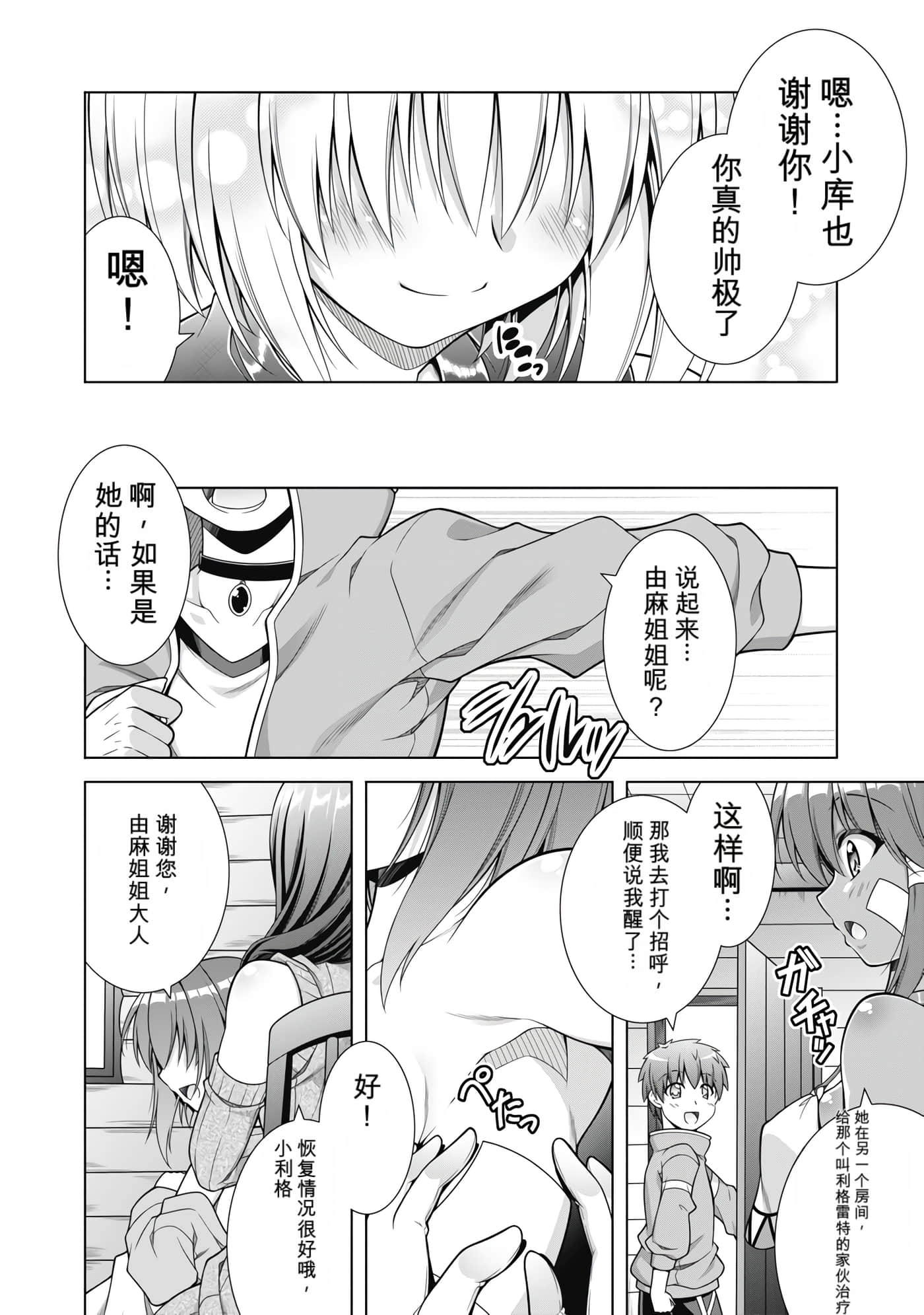 第 3 卷 第 47 页