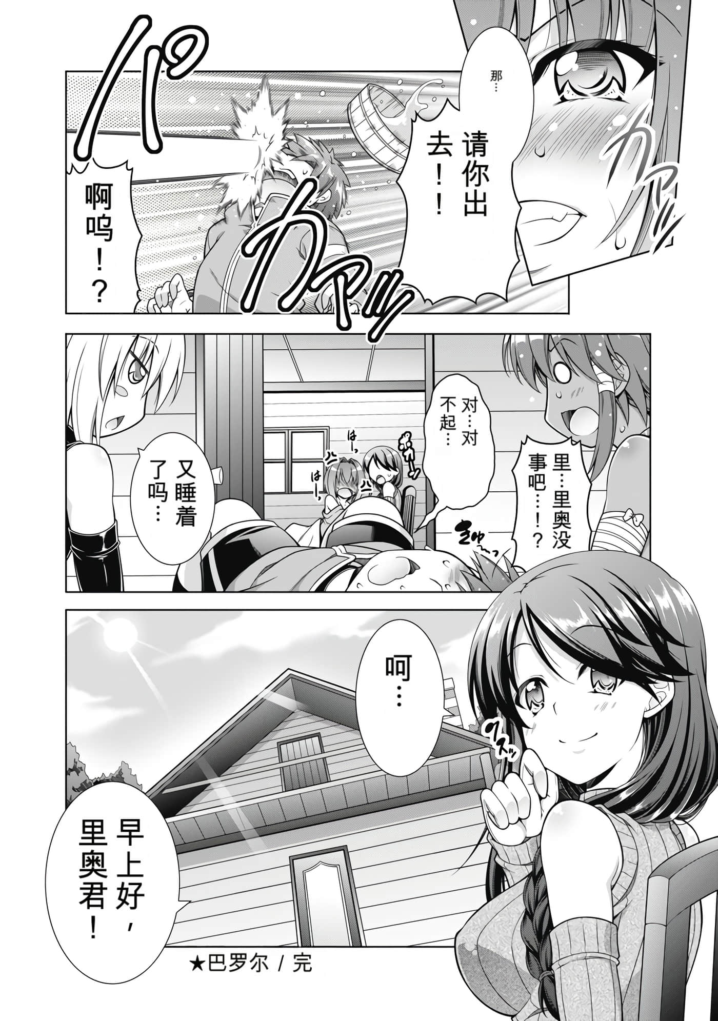 第 3 卷 第 49 页