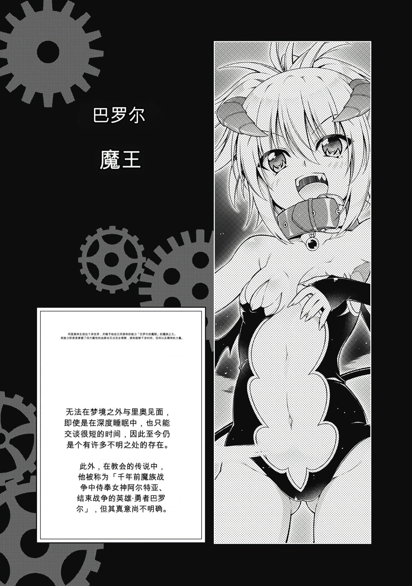 第 3 卷 第 50 页