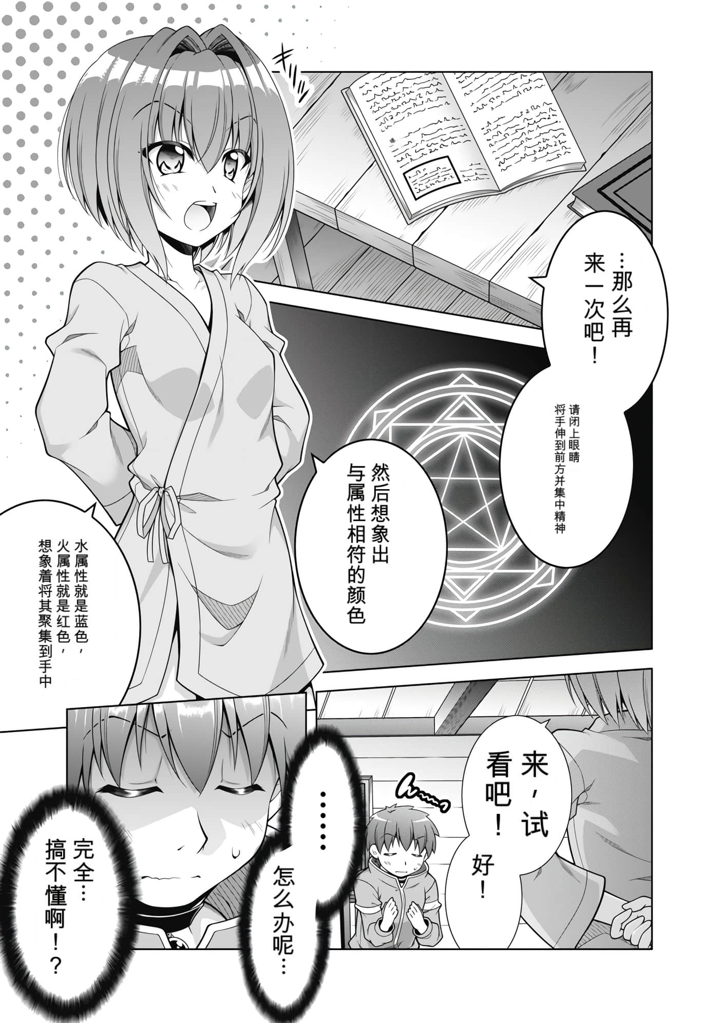 第 3 卷 第 52 页