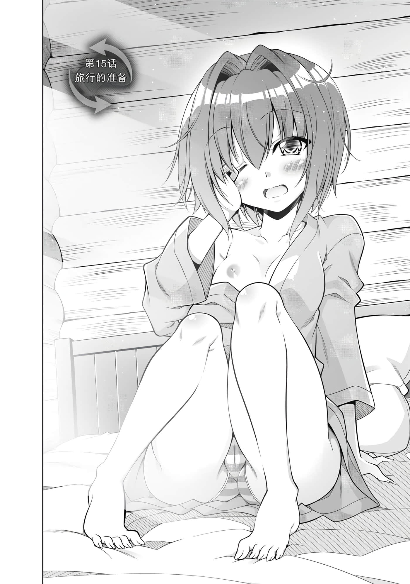 第 3 卷 第 53 页