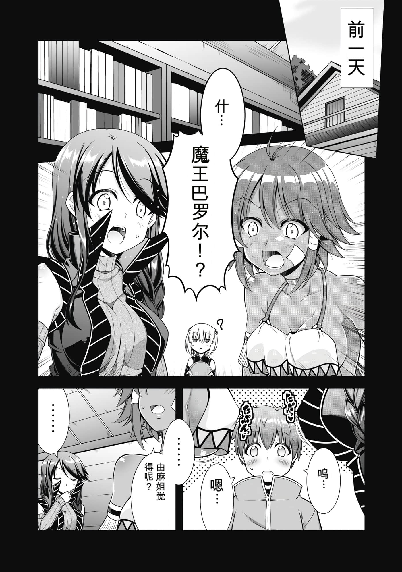 第 3 卷 第 54 页