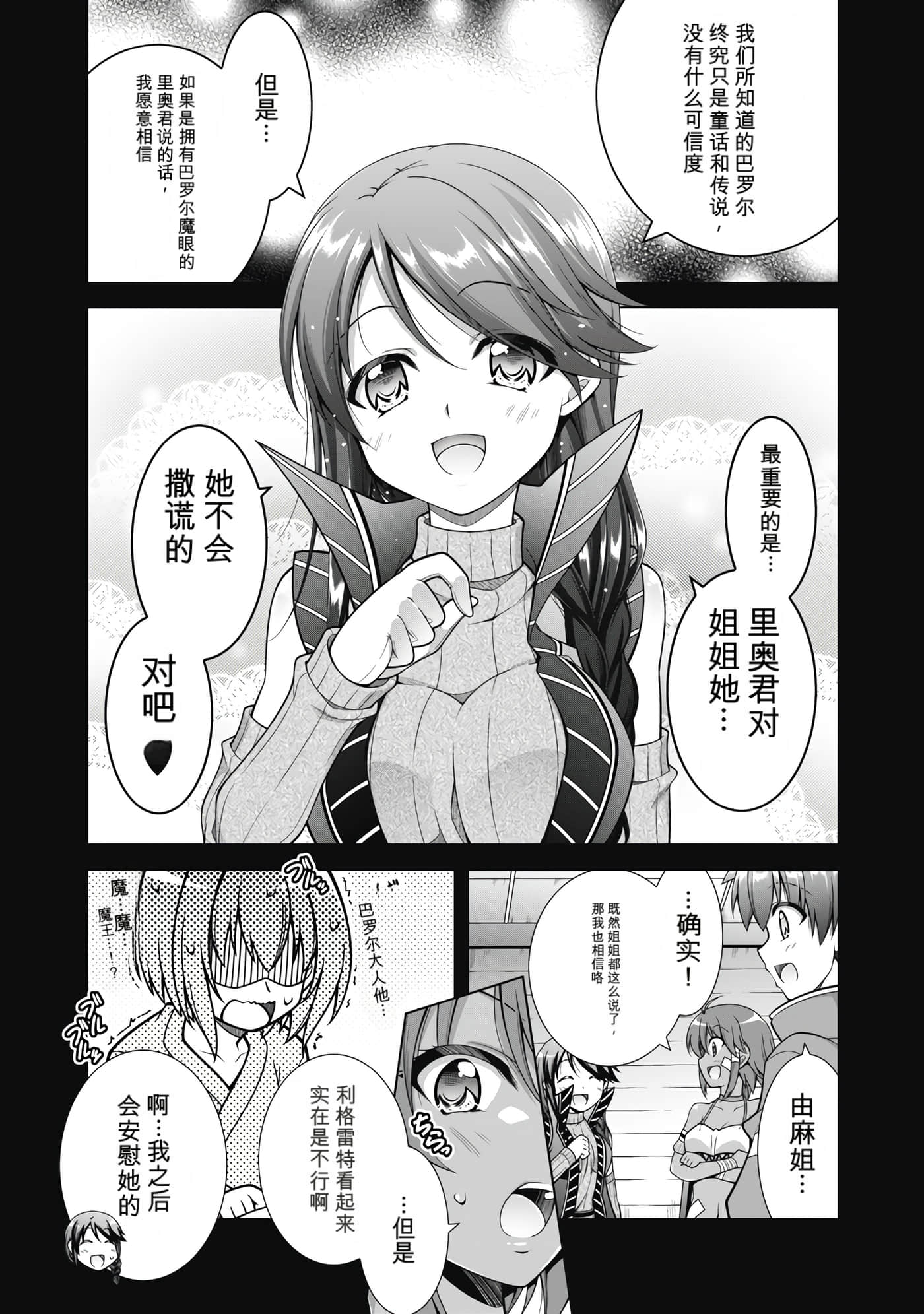 第 3 卷 第 55 页