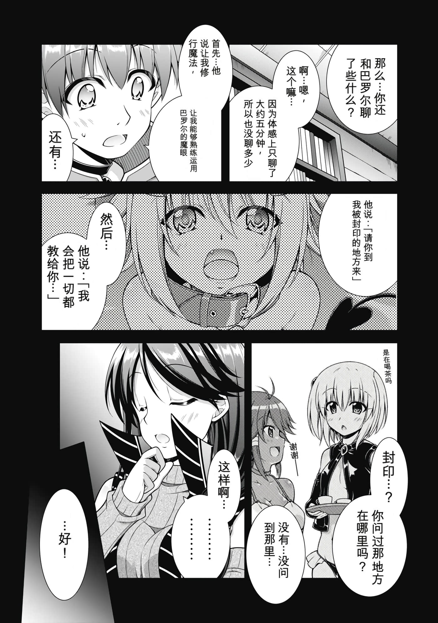 第 3 卷 第 56 页