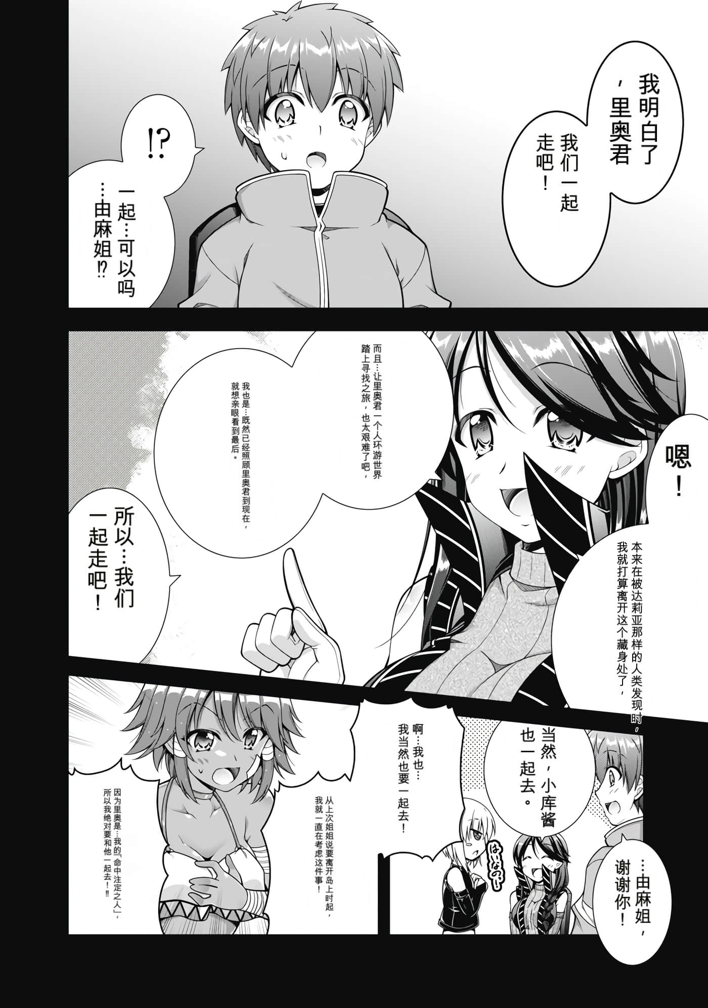 第 3 卷 第 57 页