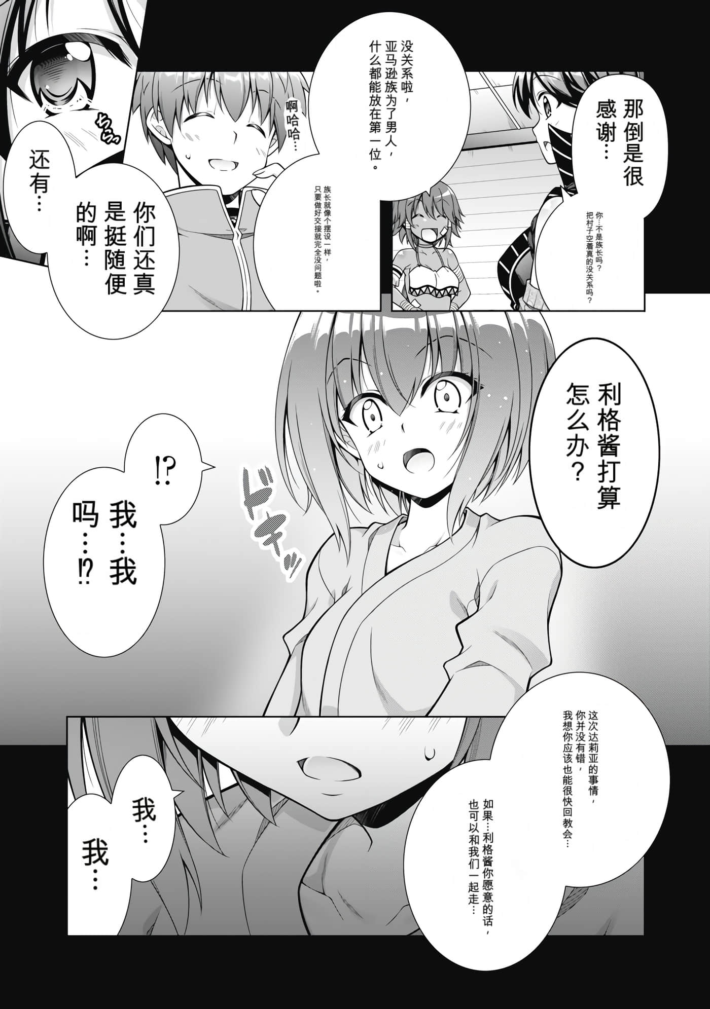 第 3 卷 第 58 页