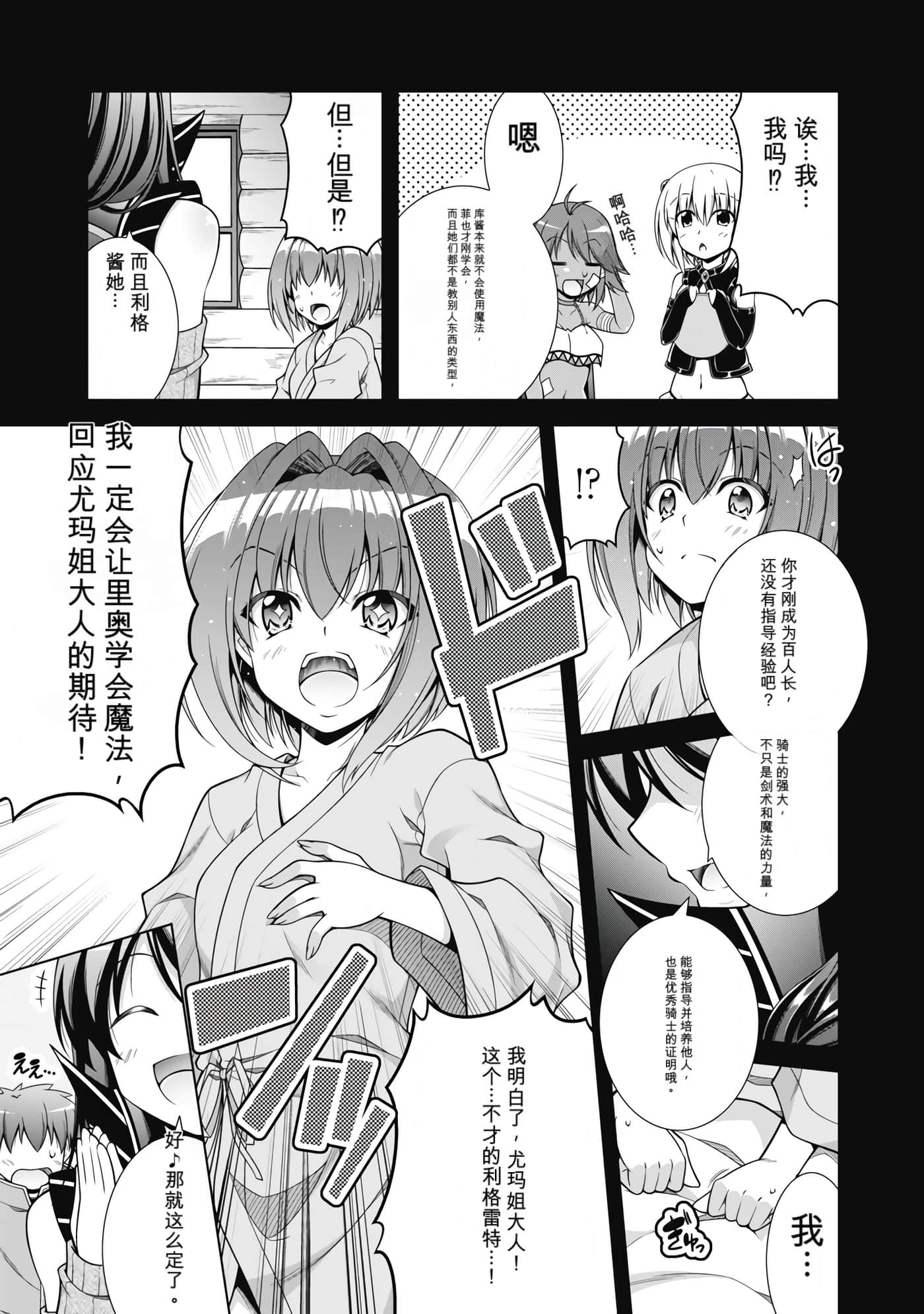 第 3 卷 第 60 页