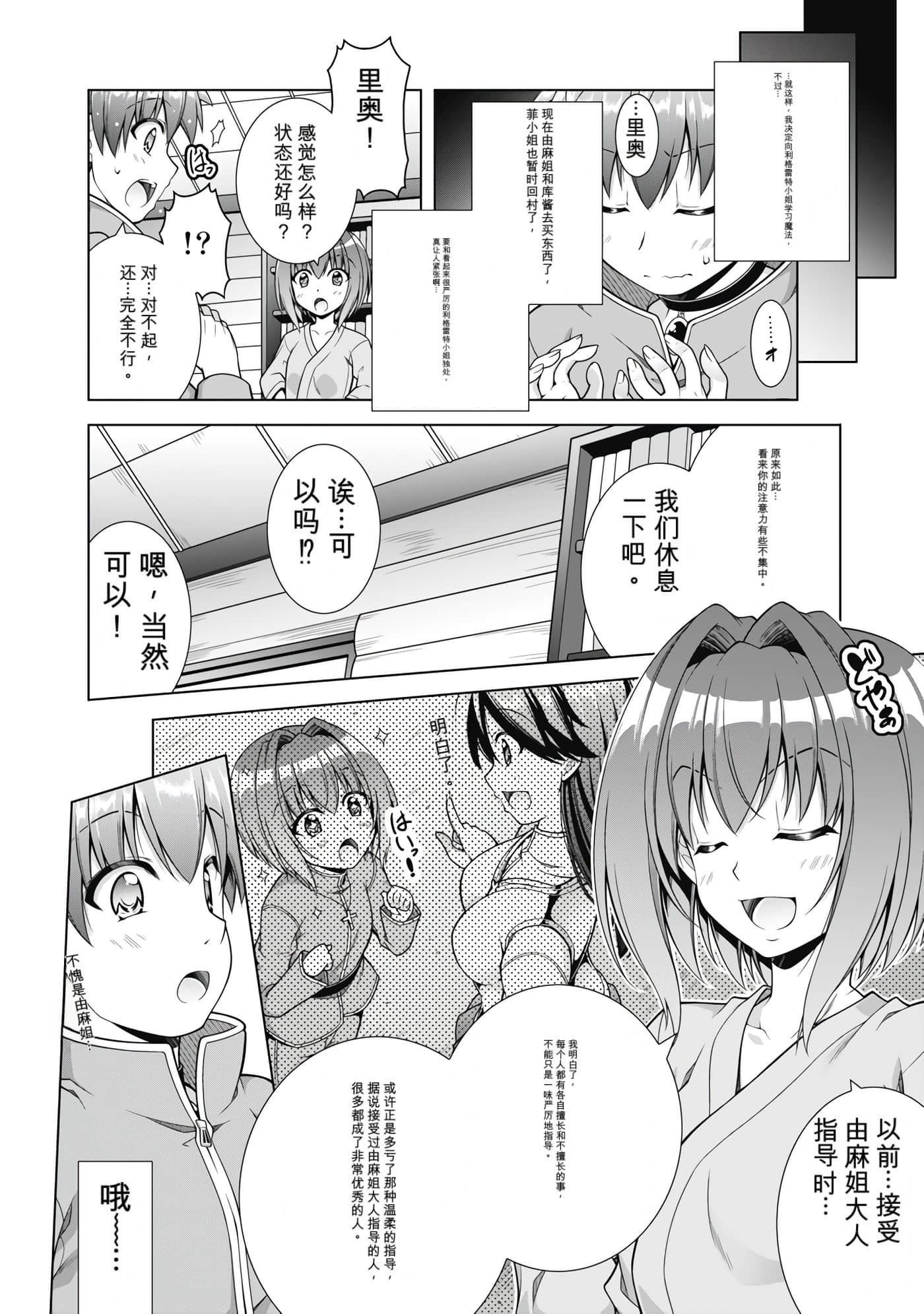 第 3 卷 第 61 页