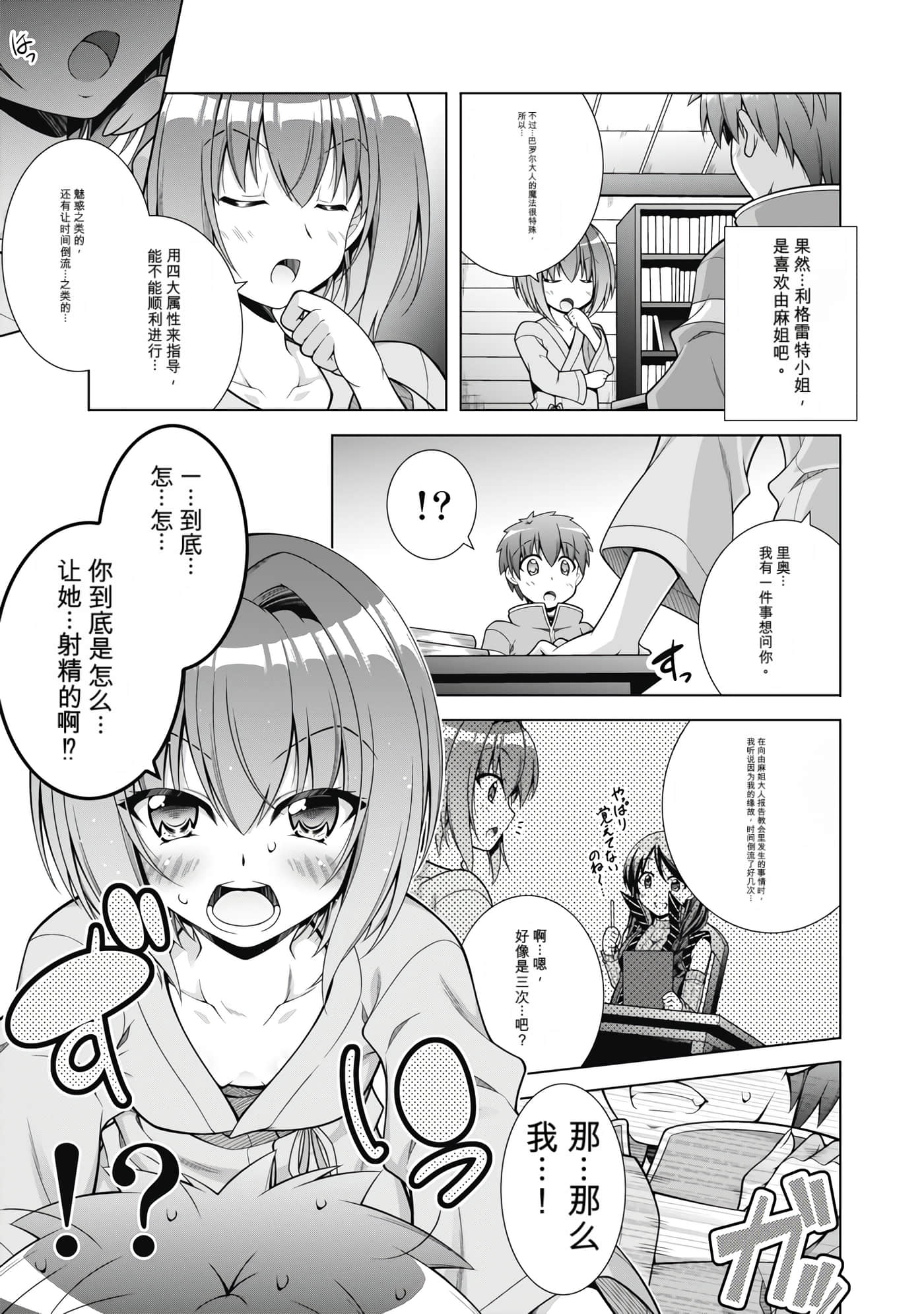 第 3 卷 第 62 页