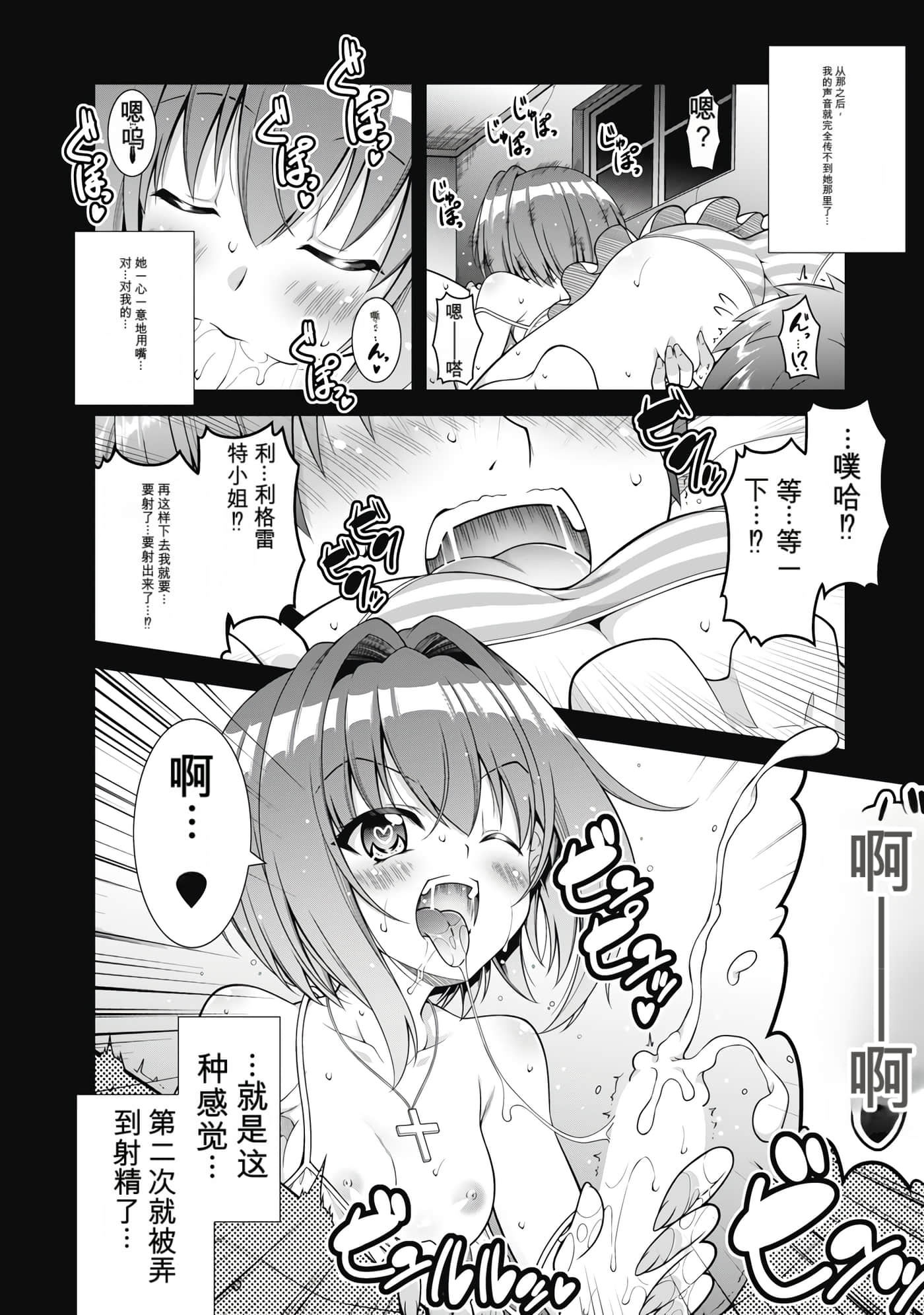 第 3 卷 第 65 页