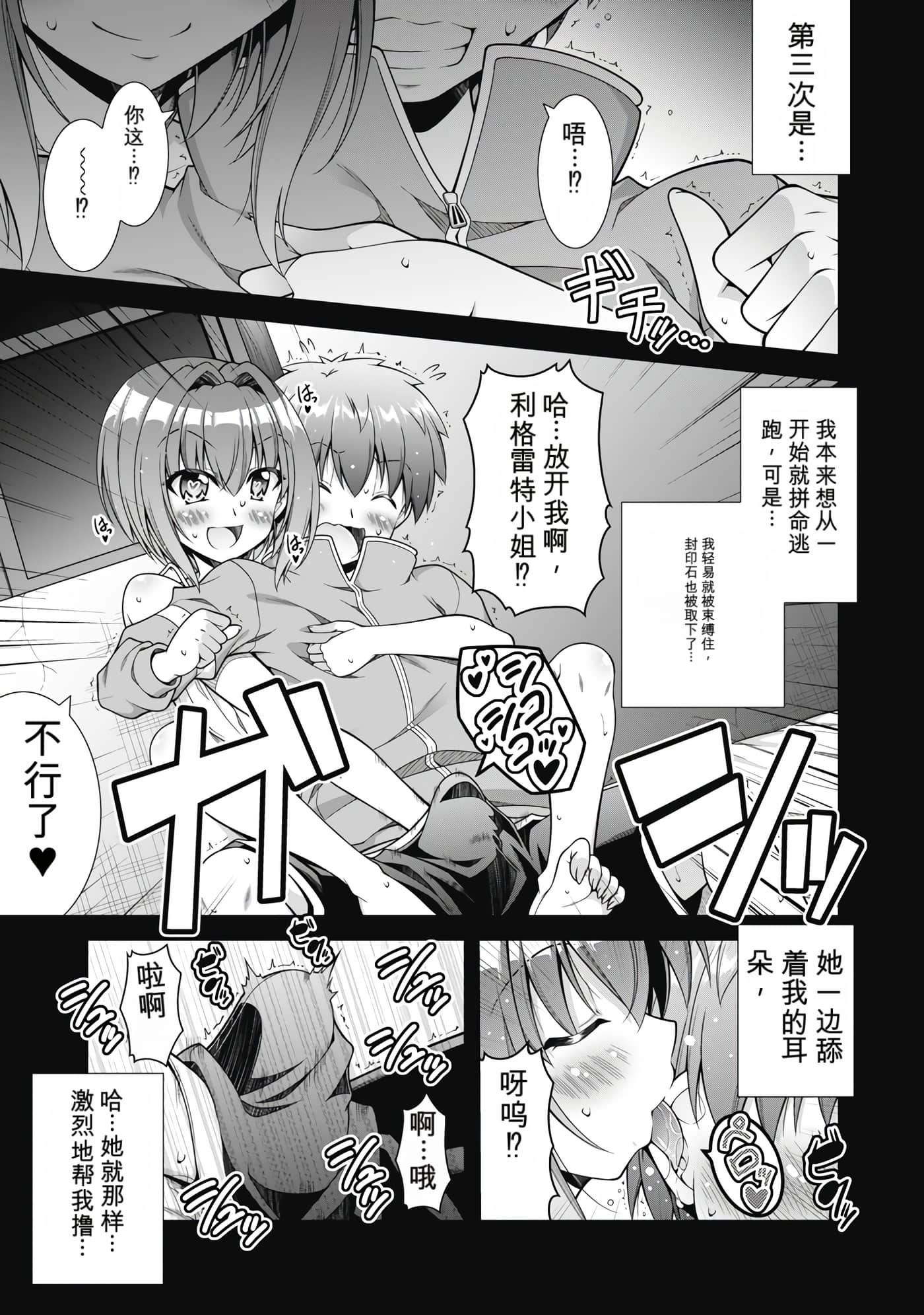 第 3 卷 第 66 页