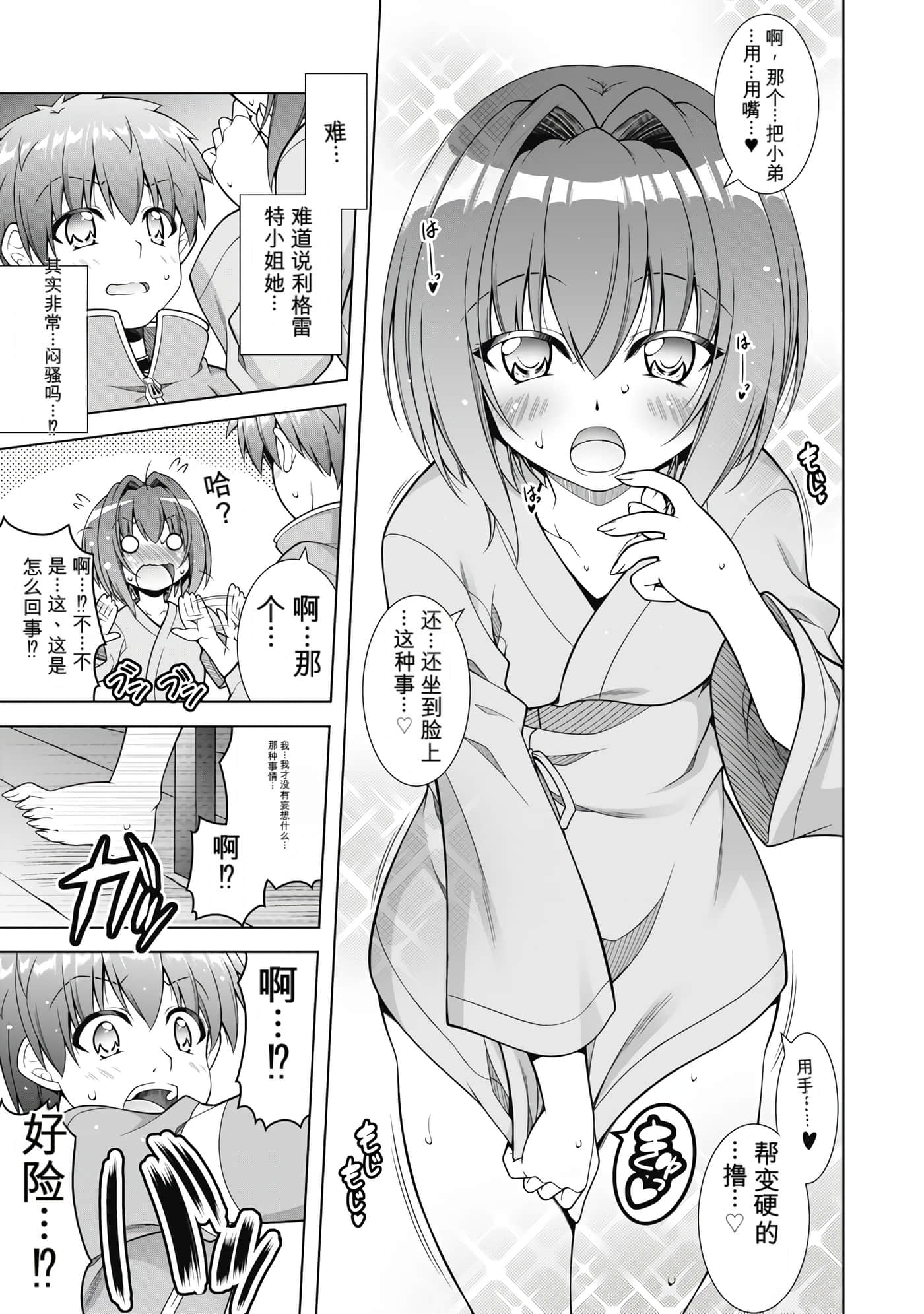 第 3 卷 第 68 页