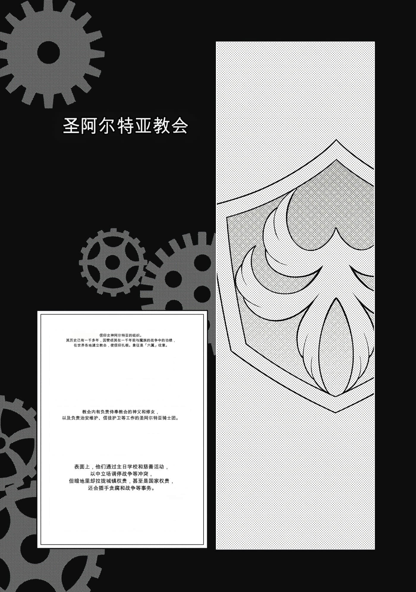 第 3 卷 第 74 页