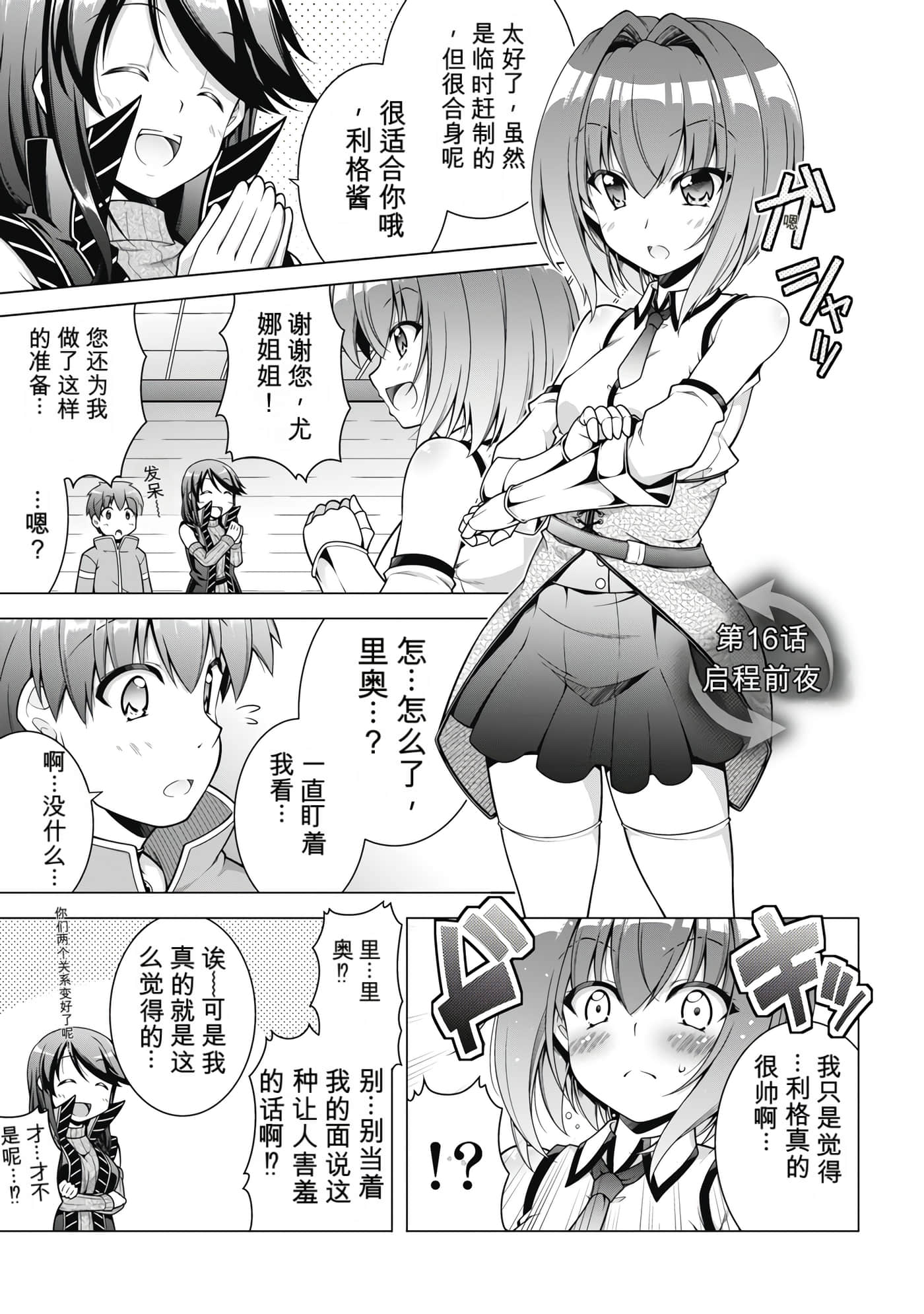 第 3 卷 第 76 页