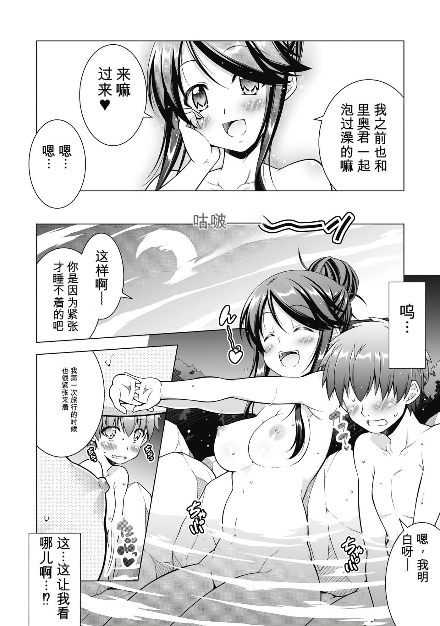 第 3 卷 第 81 页