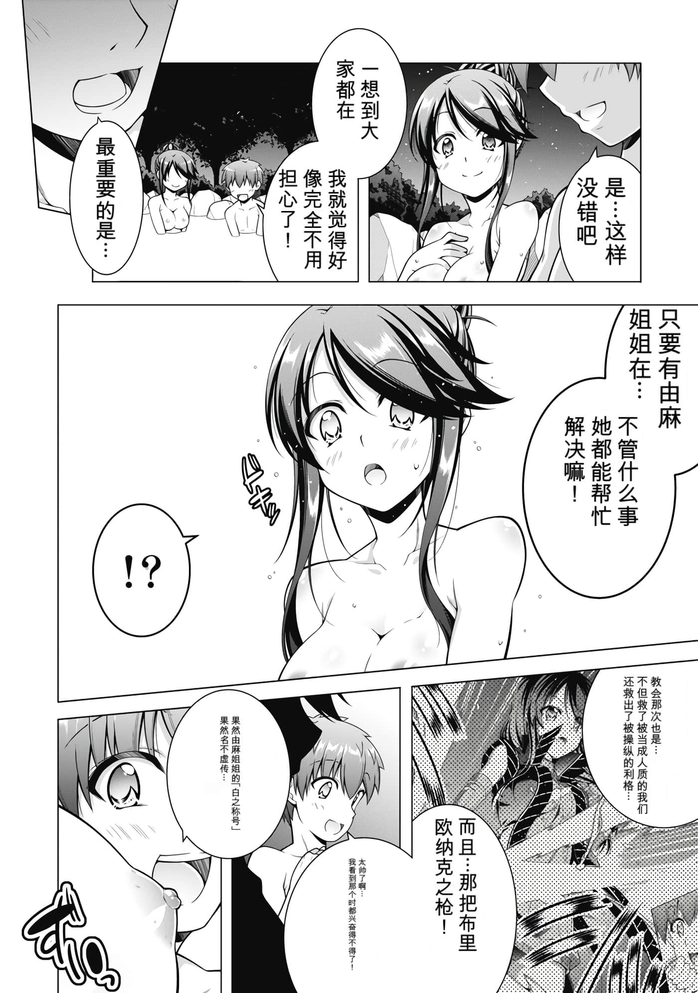 第 3 卷 第 83 页