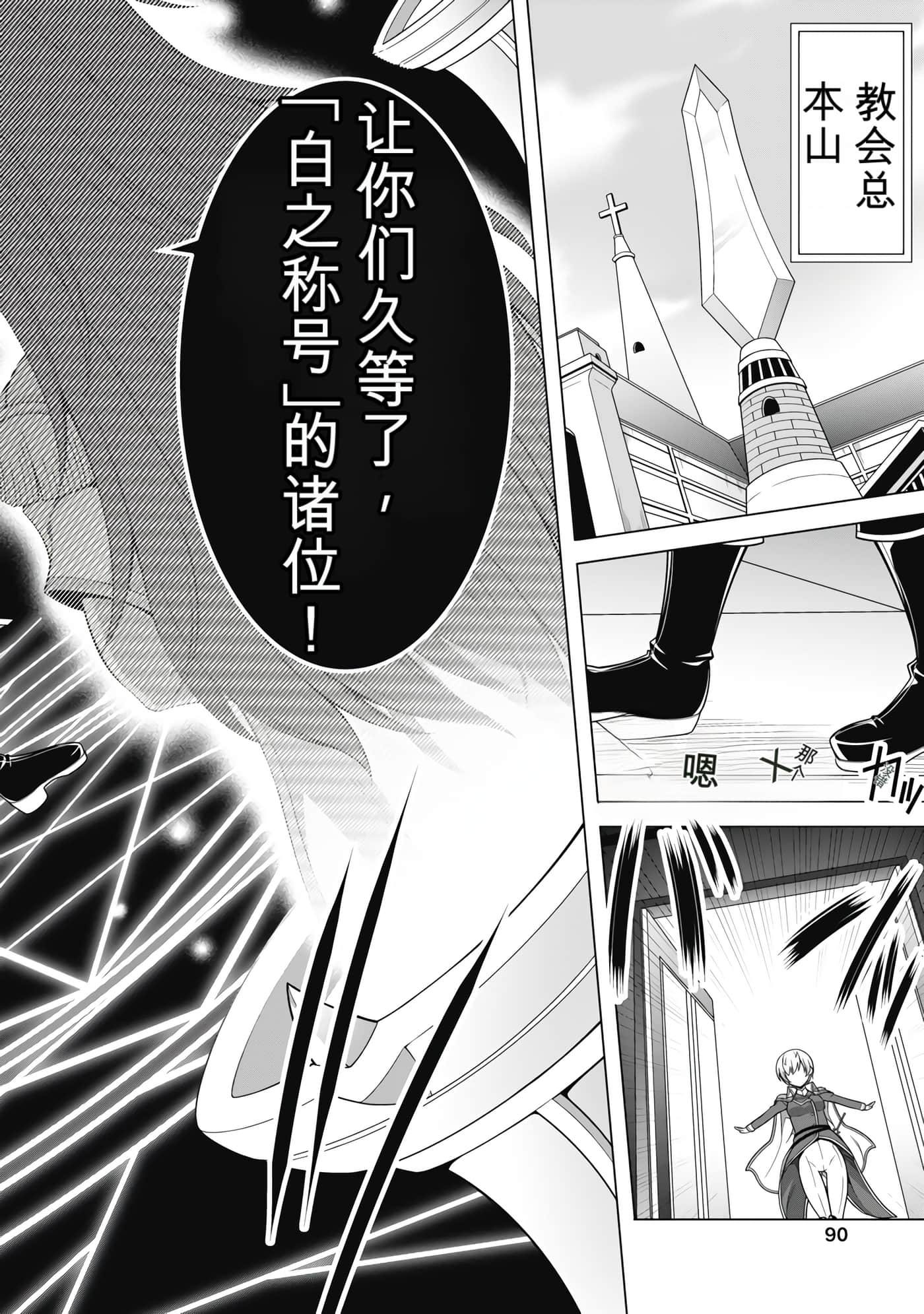 第 3 卷 第 91 页