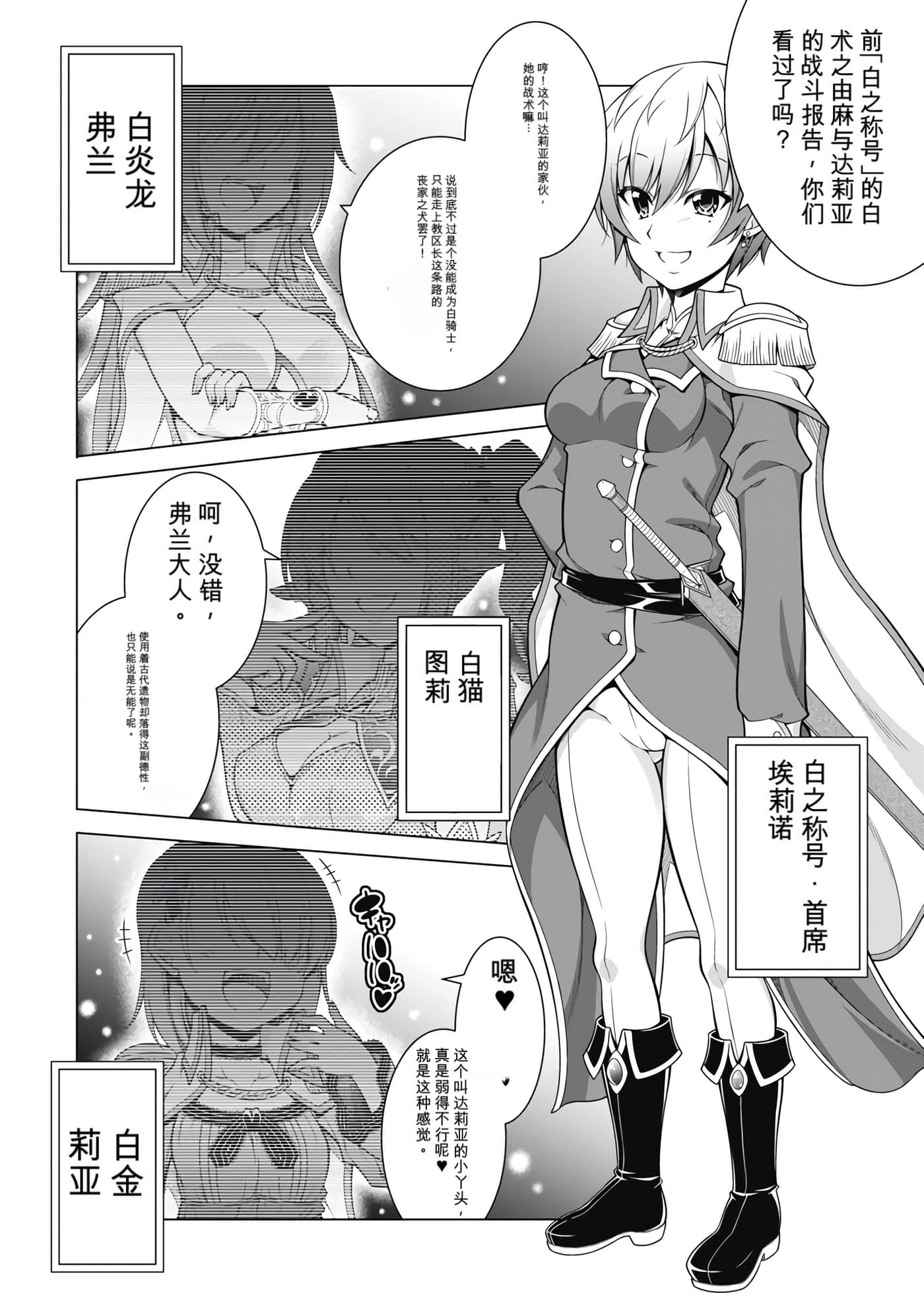 第 3 卷 第 93 页