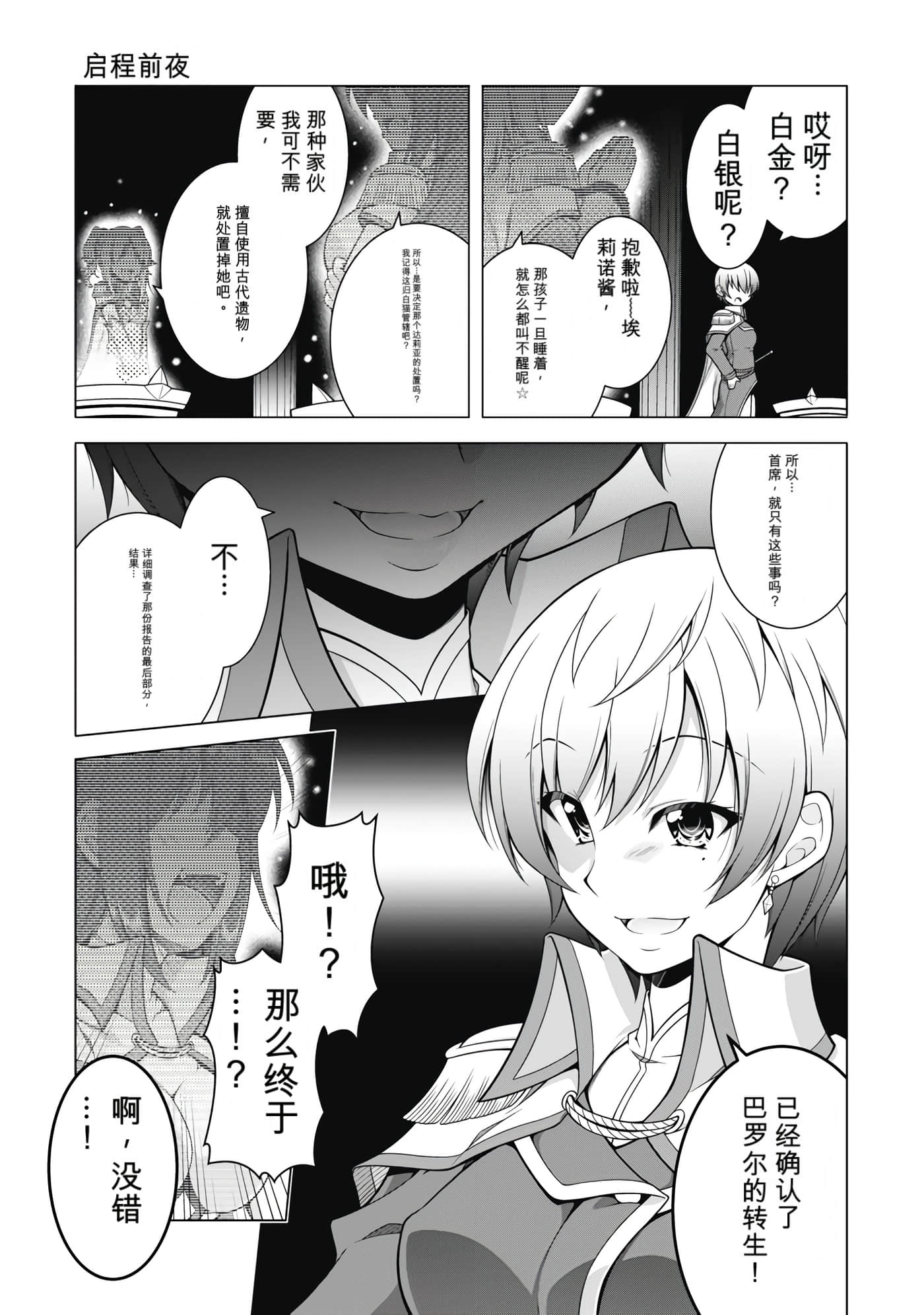 第 3 卷 第 94 页