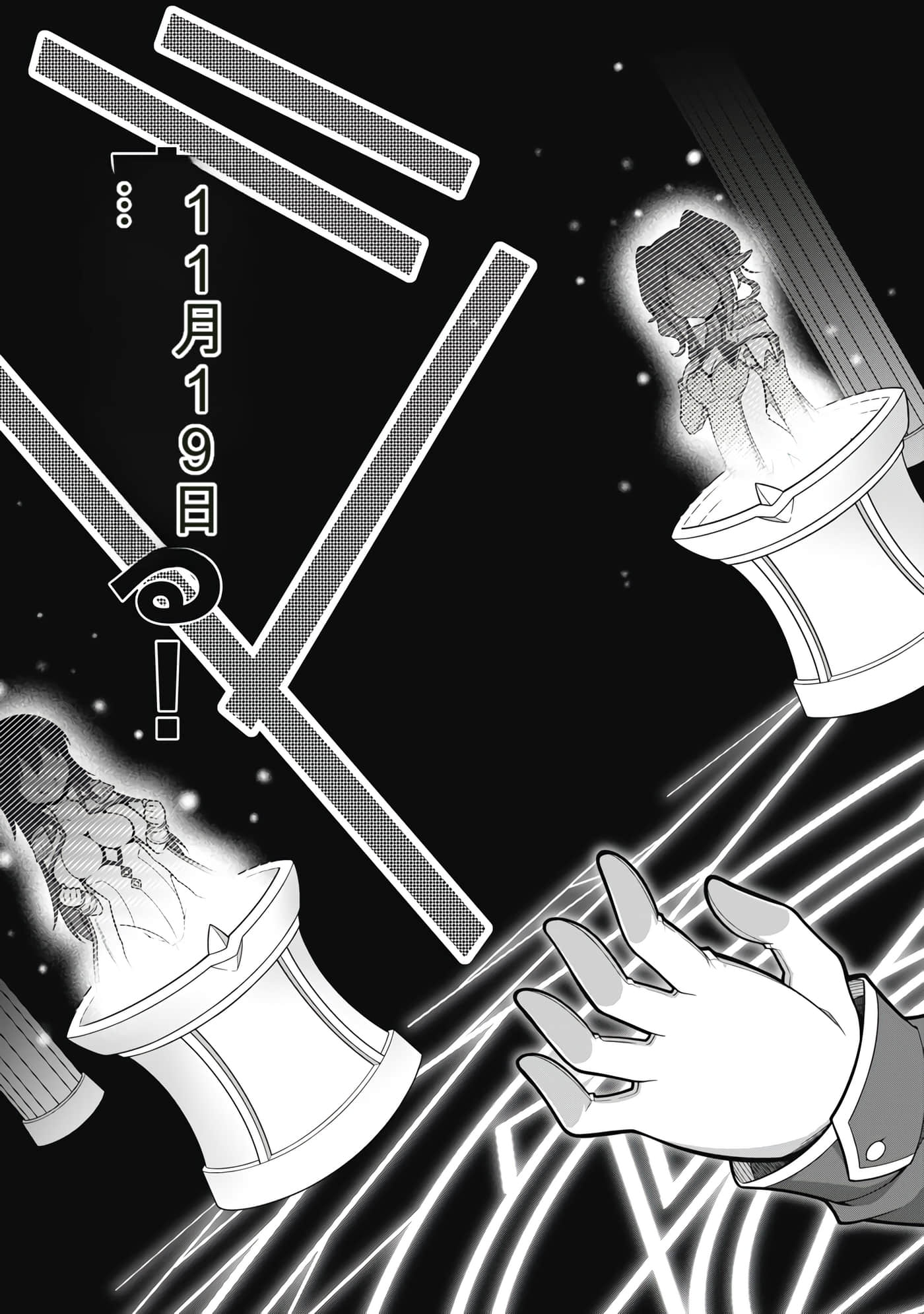第 3 卷 第 96 页