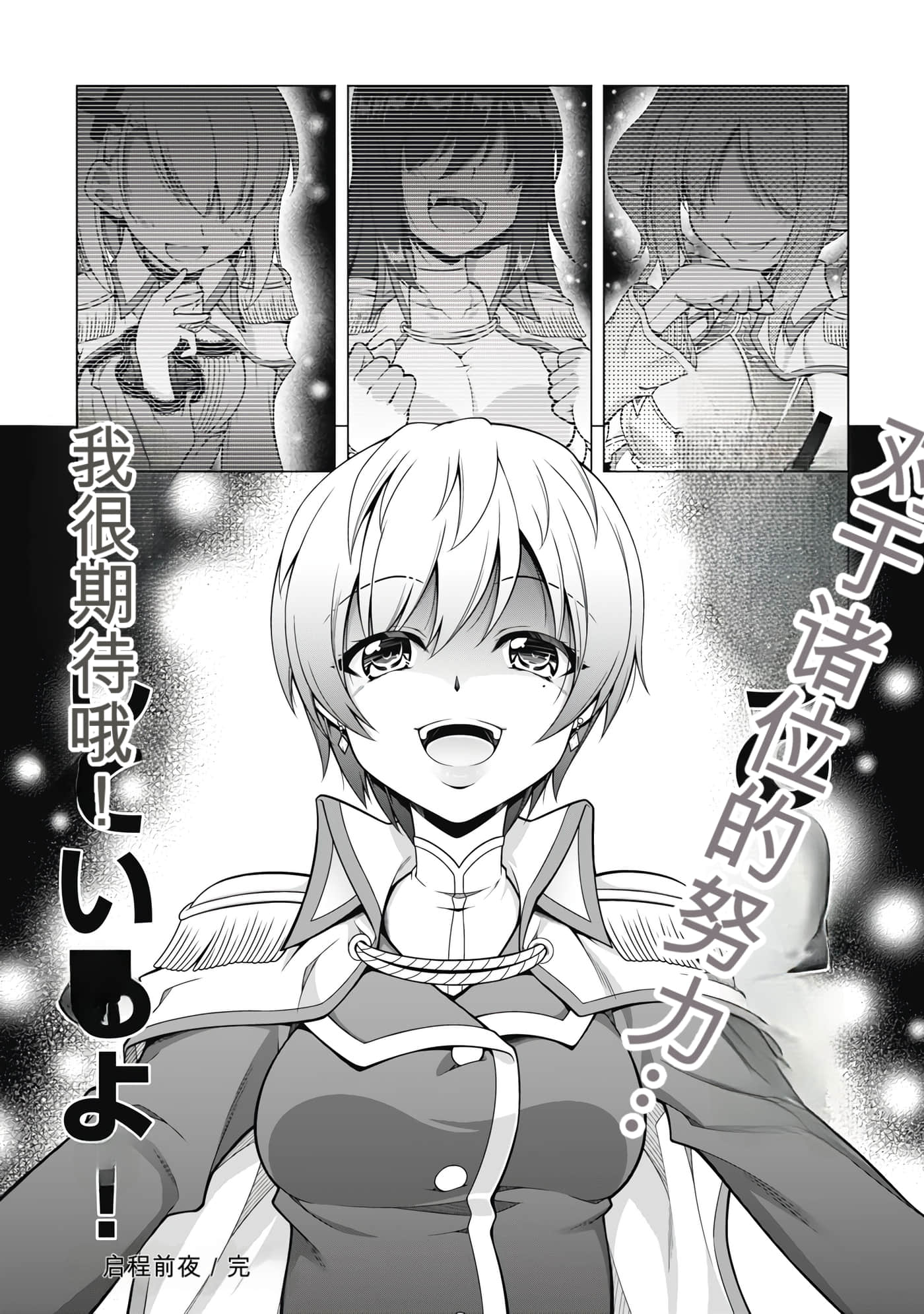 第 3 卷 第 97 页