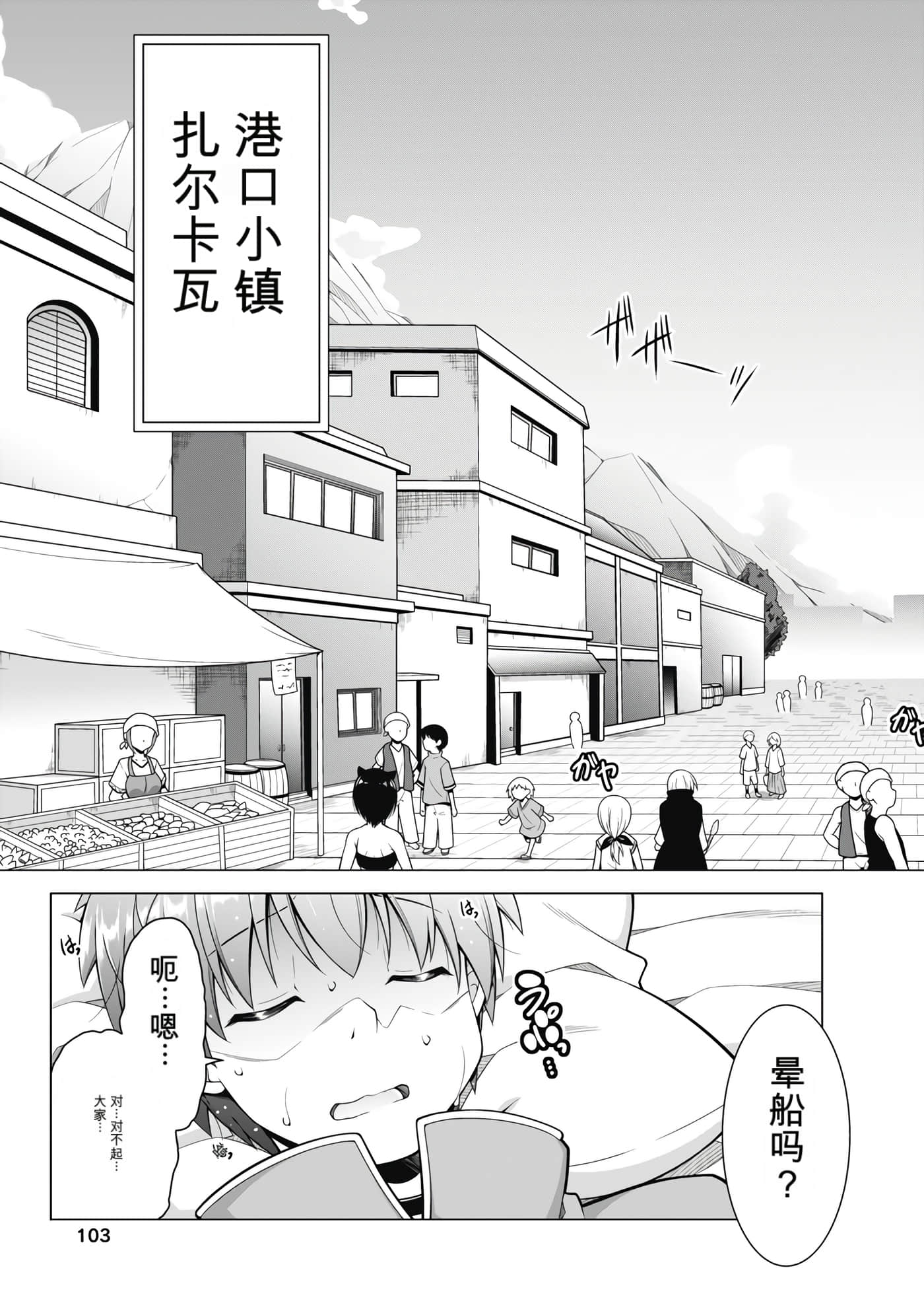 第 3 卷 第 105 页
