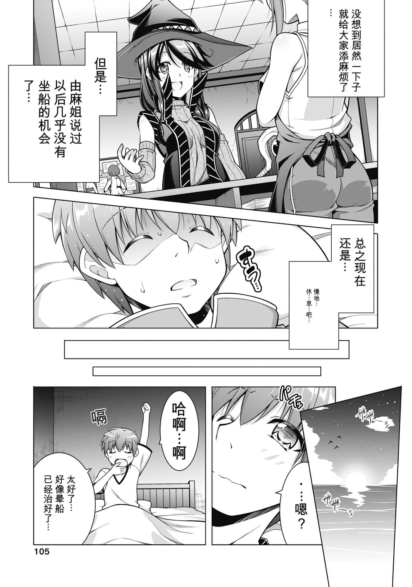 第 3 卷 第 107 页
