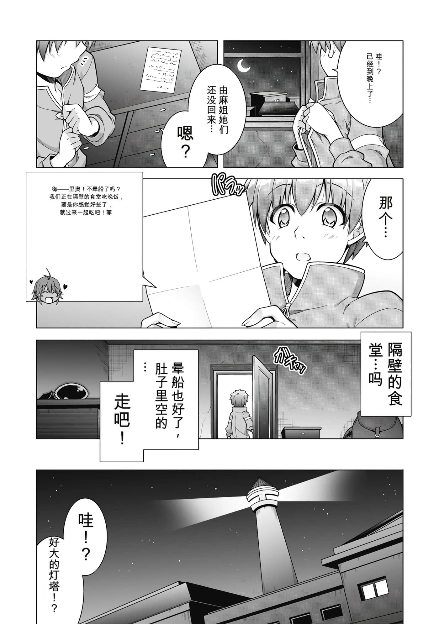 第 3 卷 第 108 页
