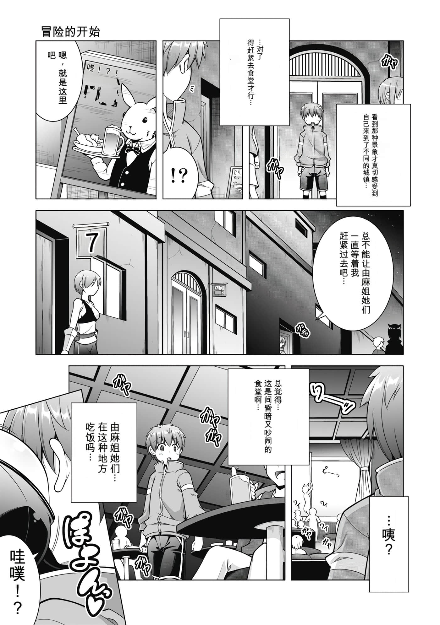 第 3 卷 第 109 页
