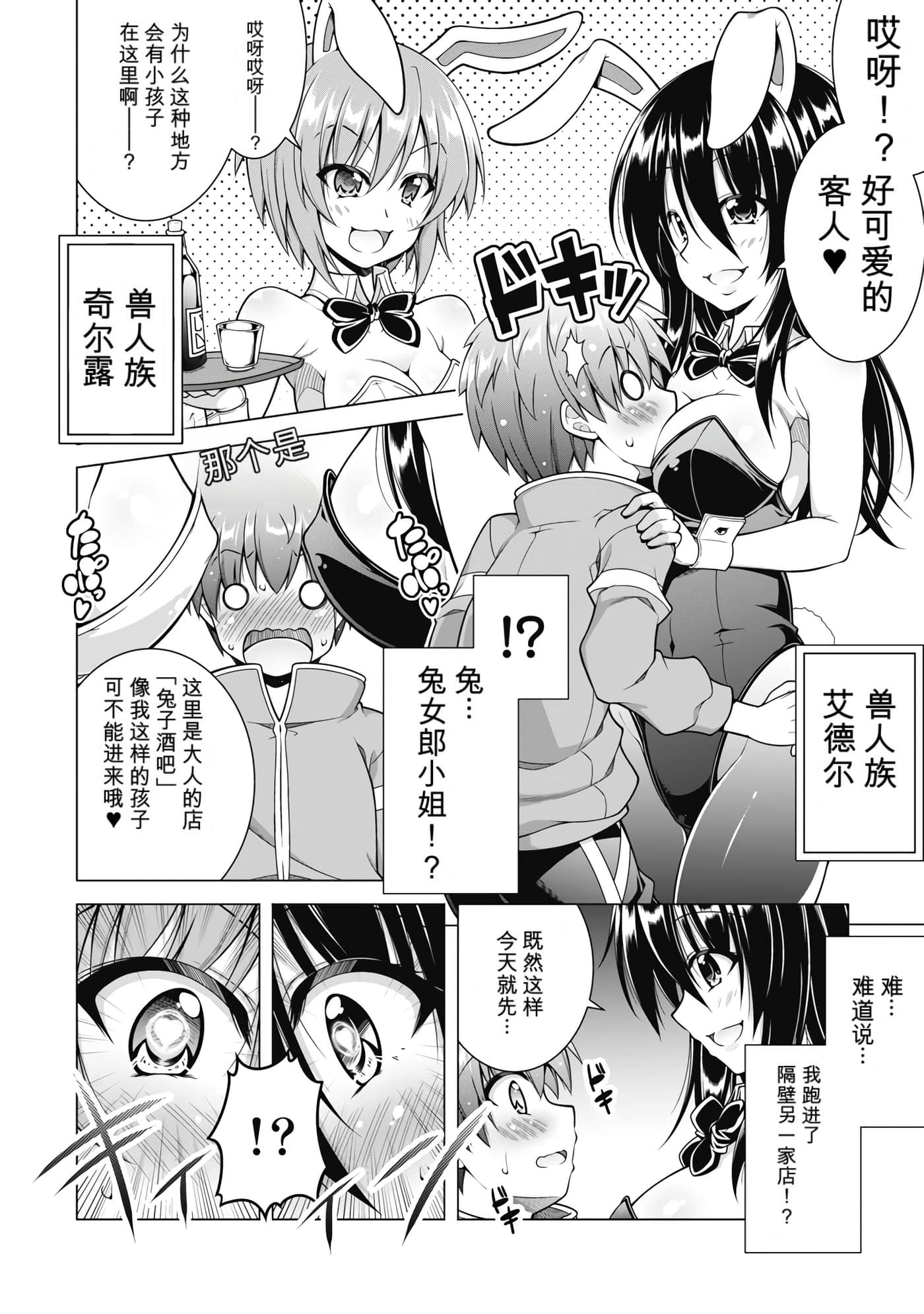第 3 卷 第 110 页