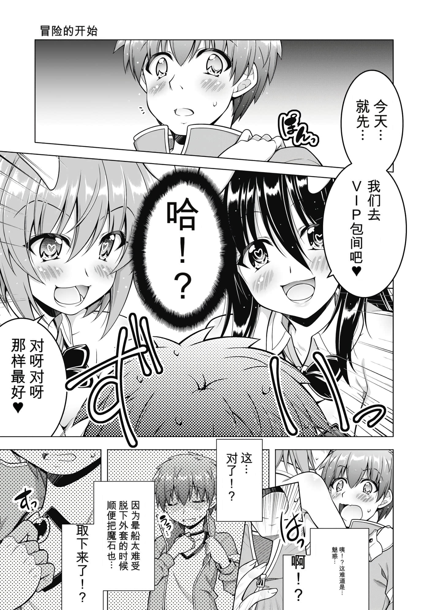 第 3 卷 第 111 页