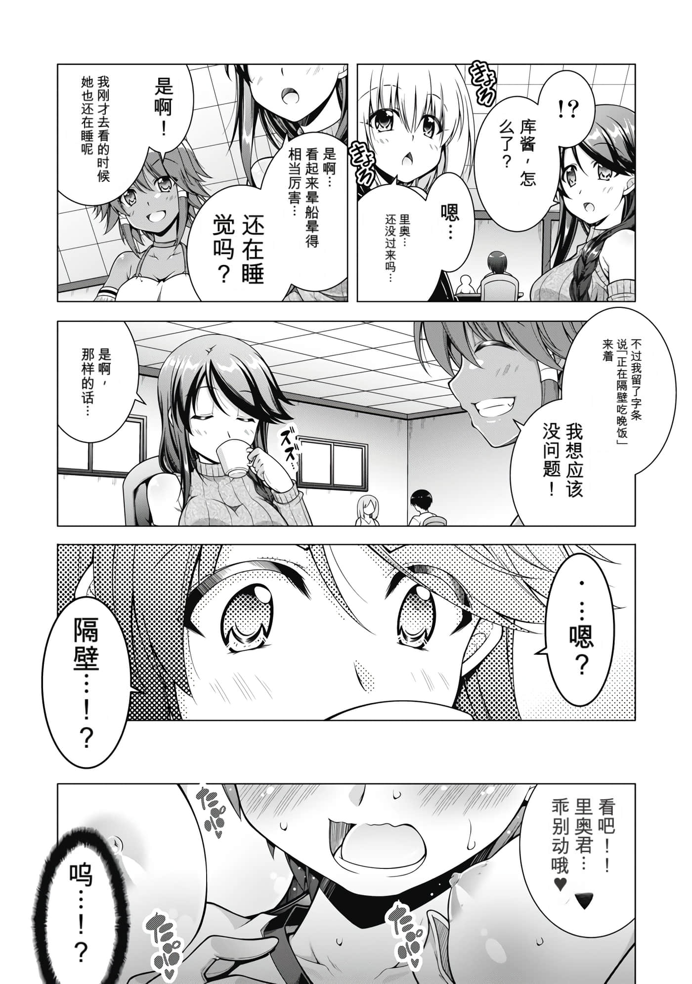 第 3 卷 第 114 页