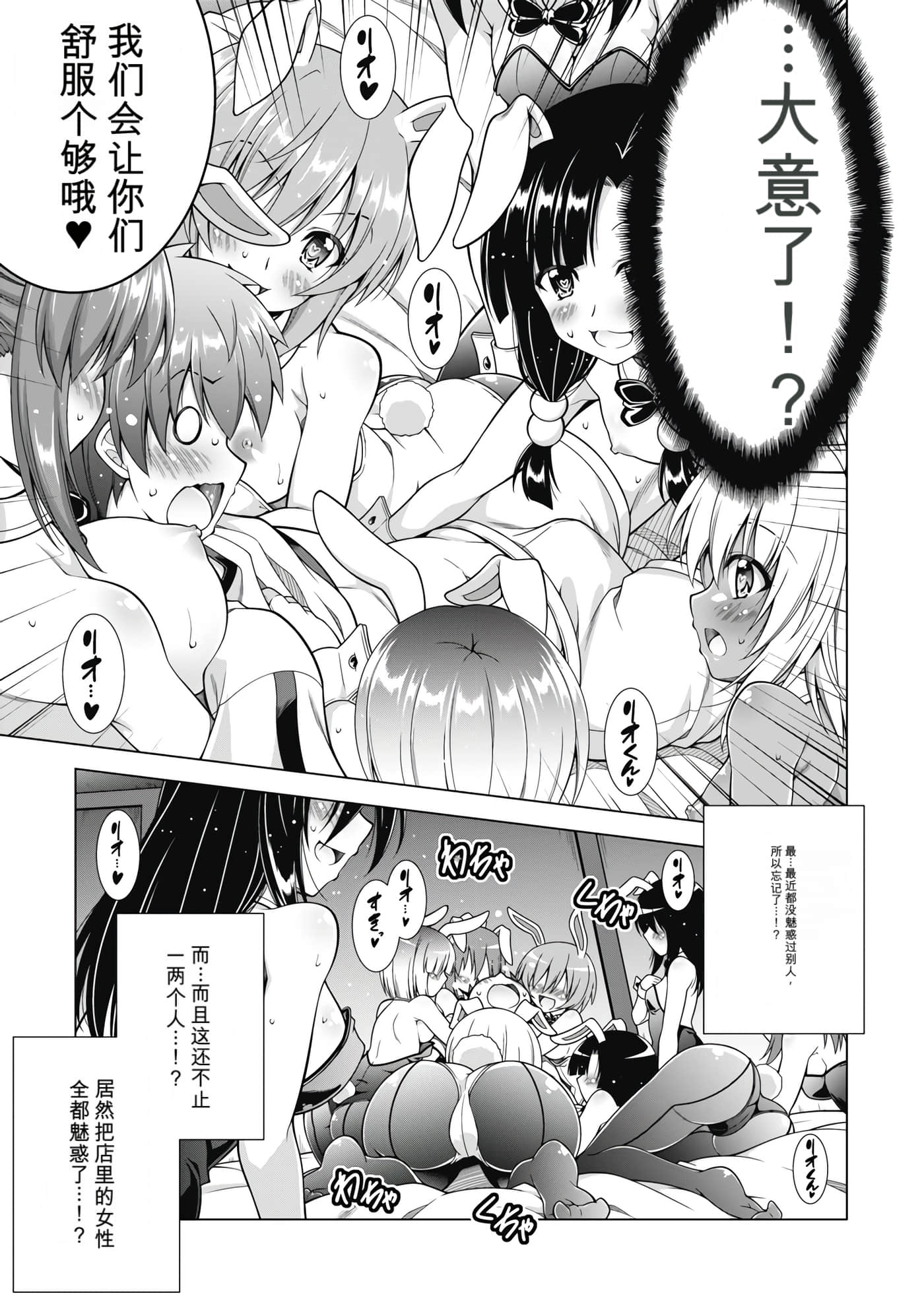 第 3 卷 第 115 页