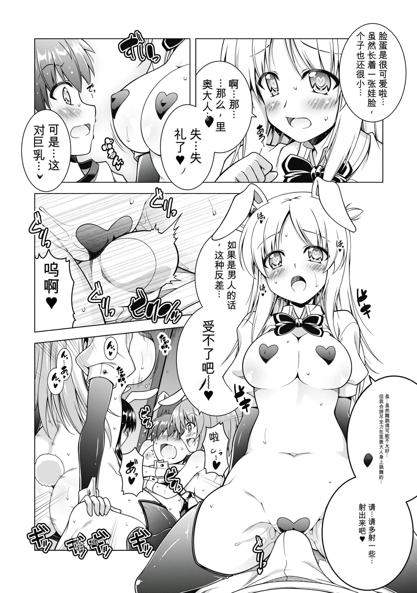 第 3 卷 第 118 页